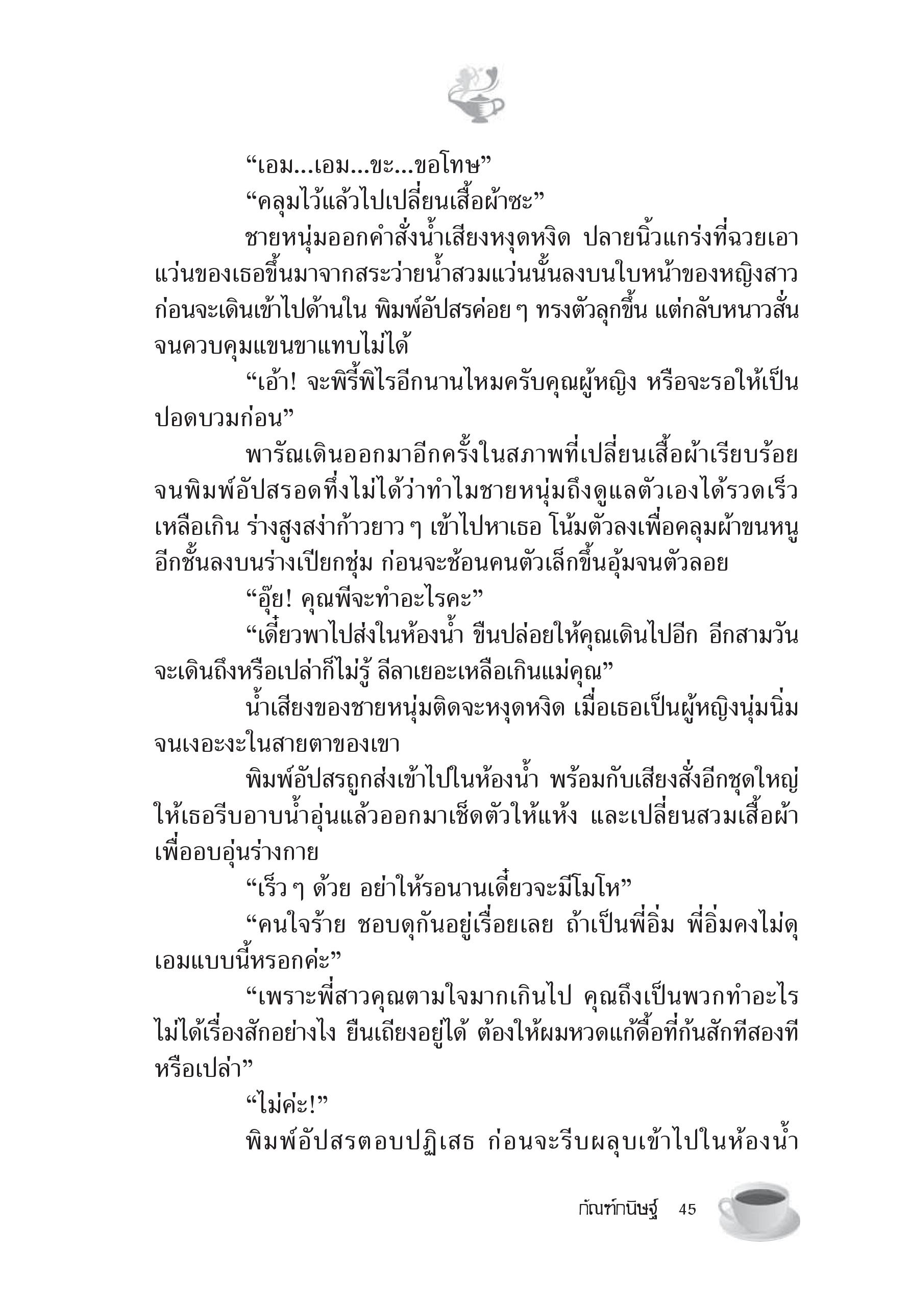 page-39