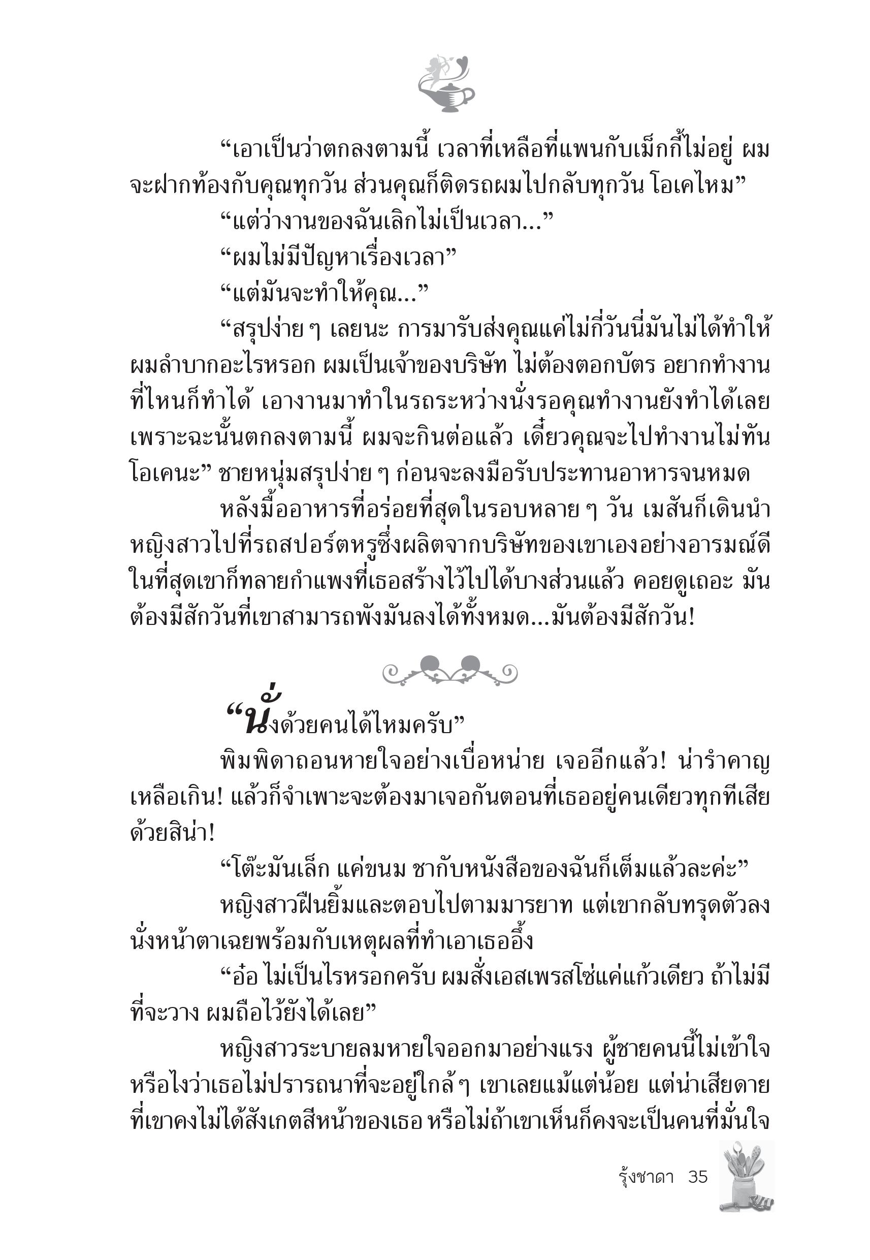 page-29