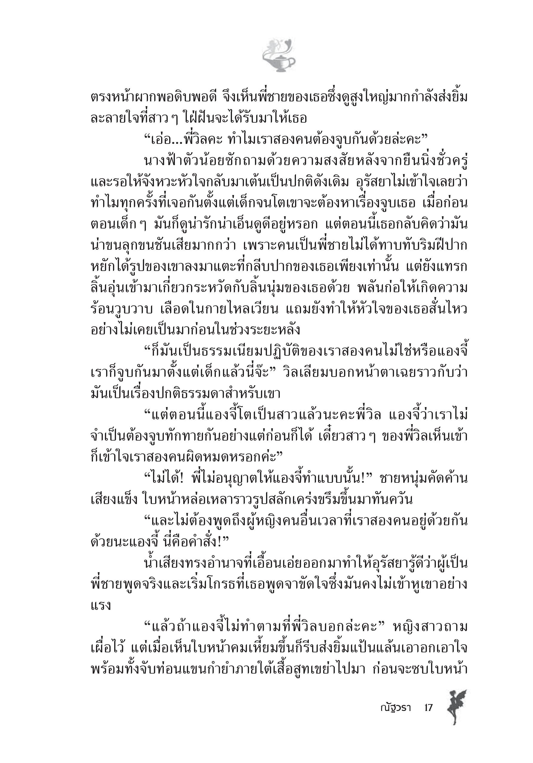 page-11