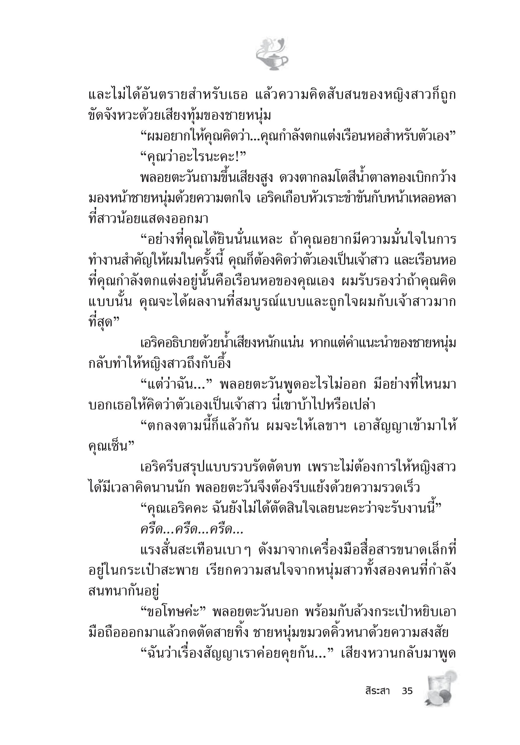 page-29