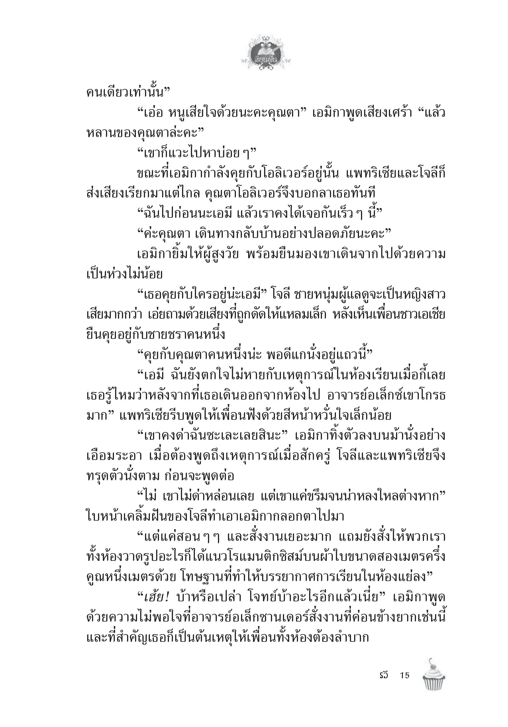 page-11