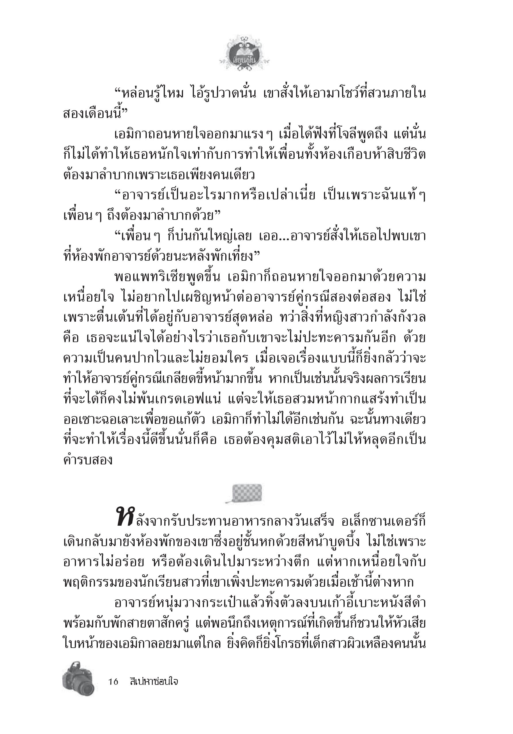 page-12