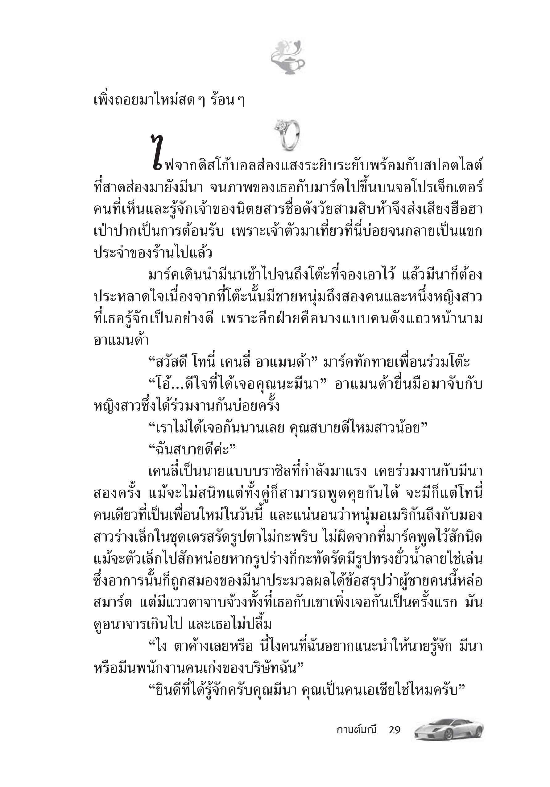 page-23