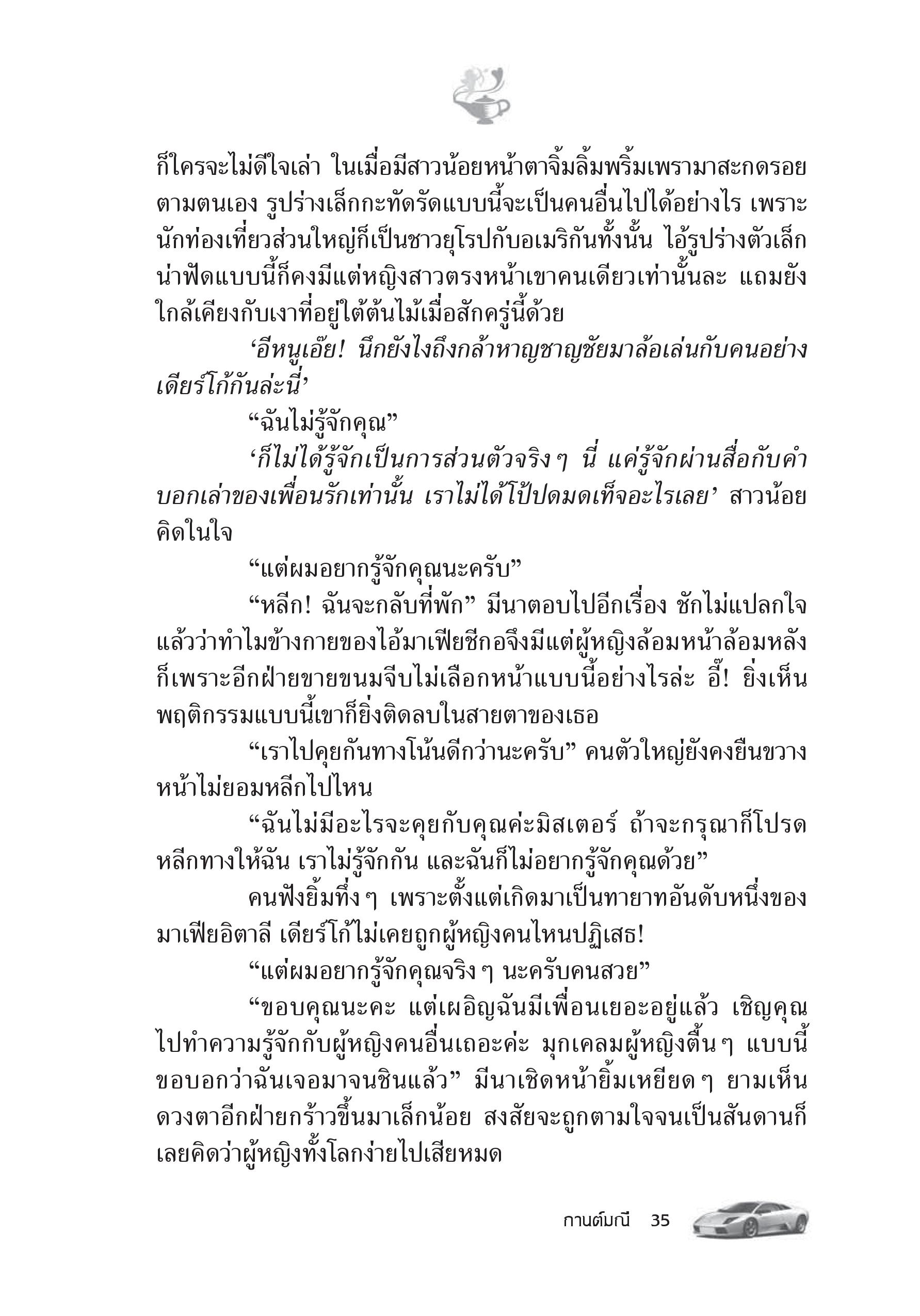 page-29