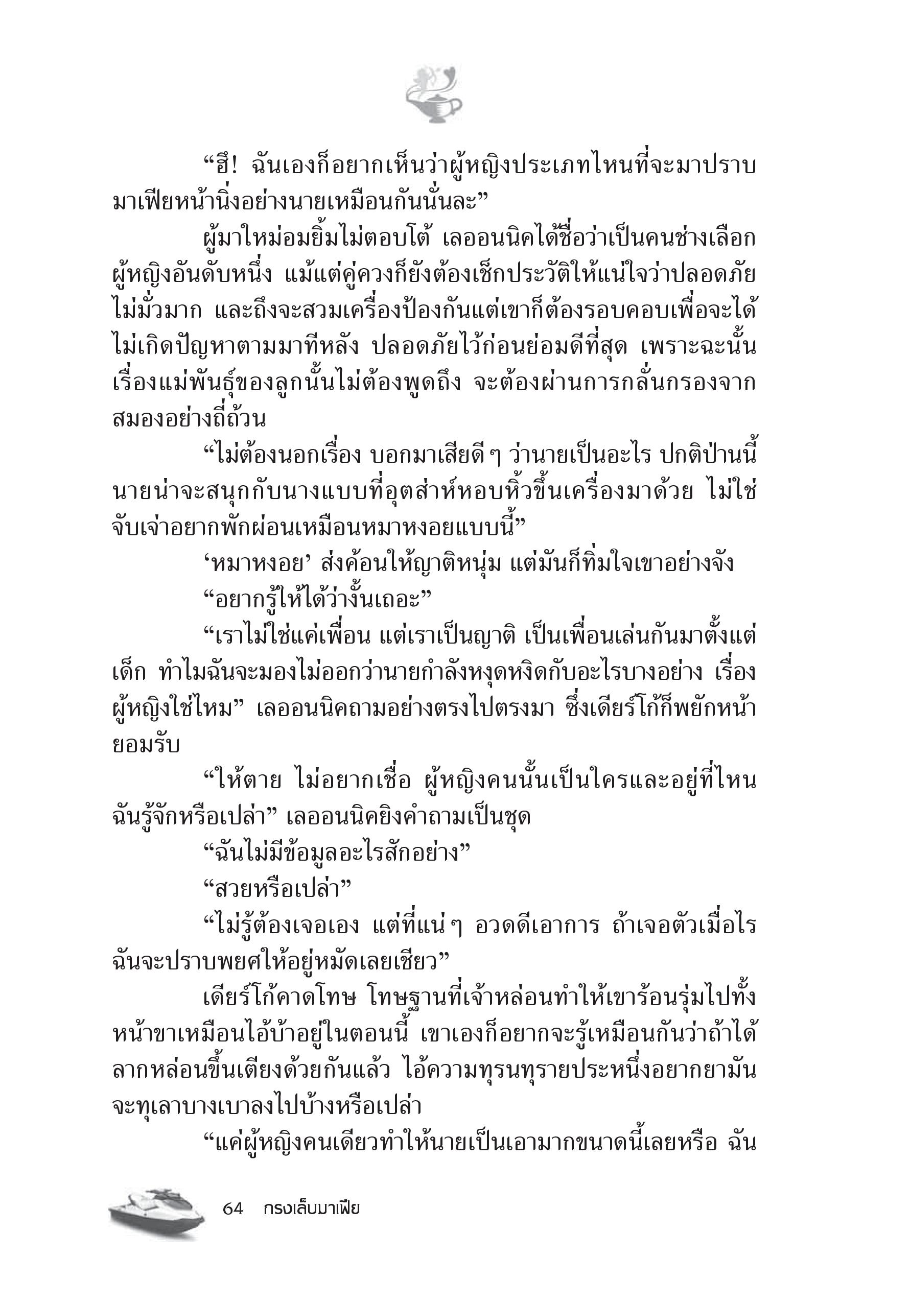 page-58