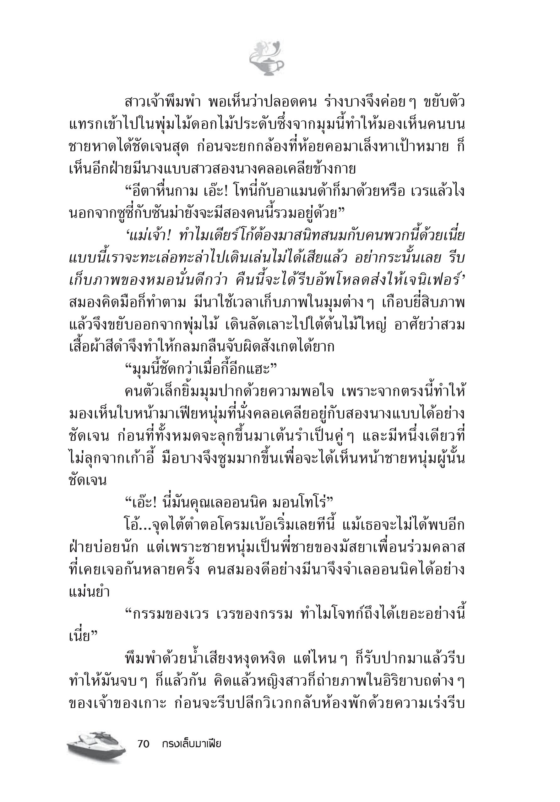 page-64