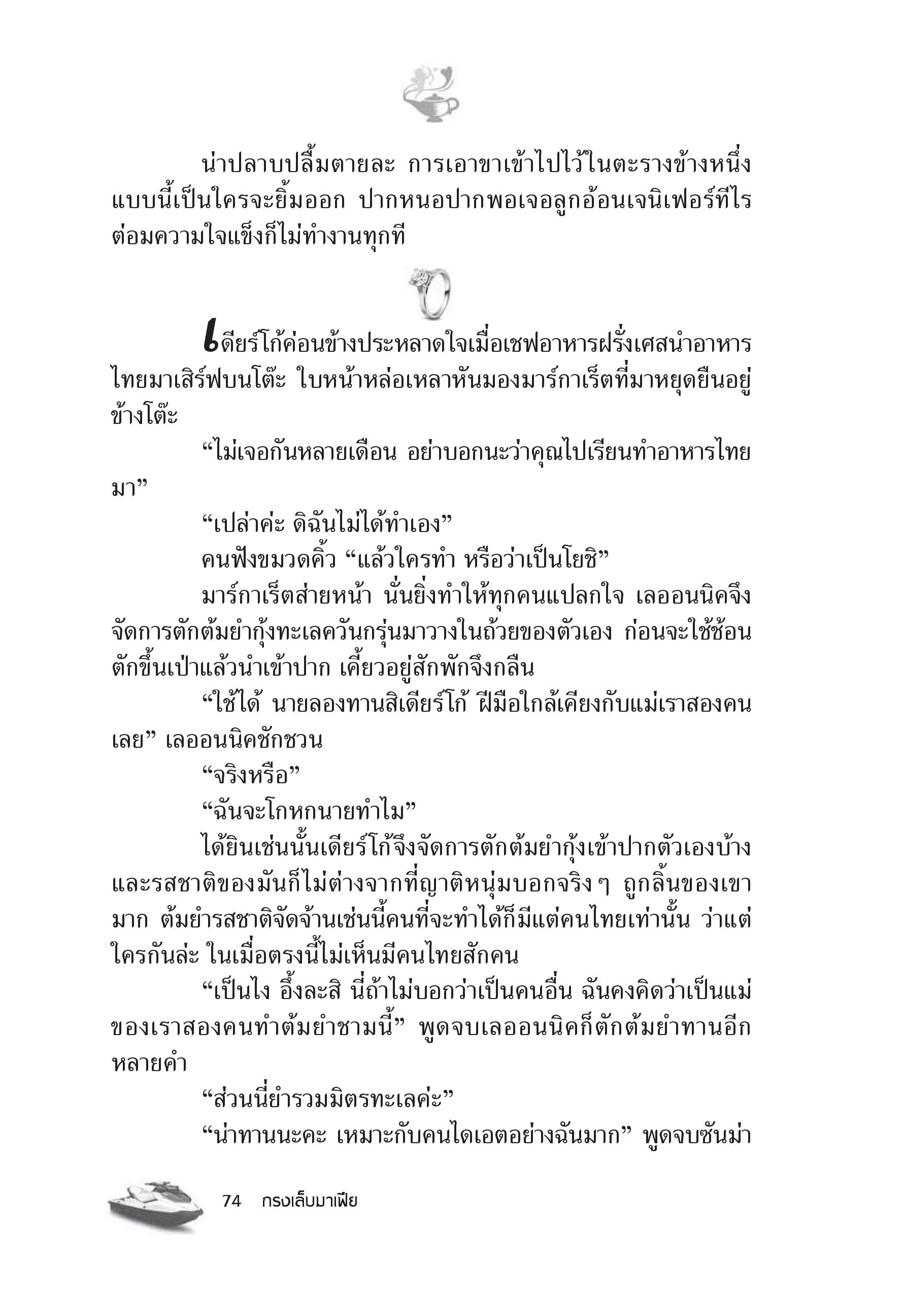 page-68