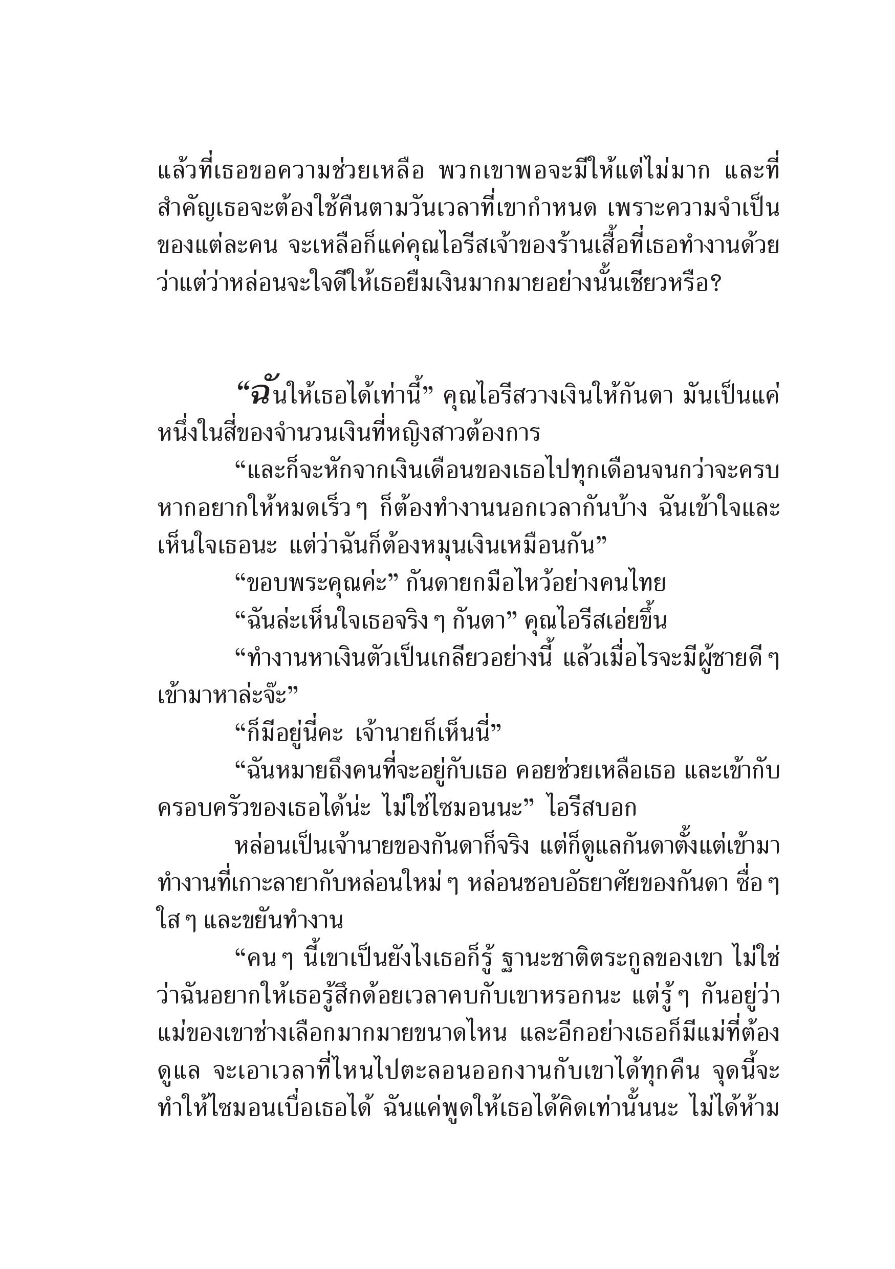 page-26