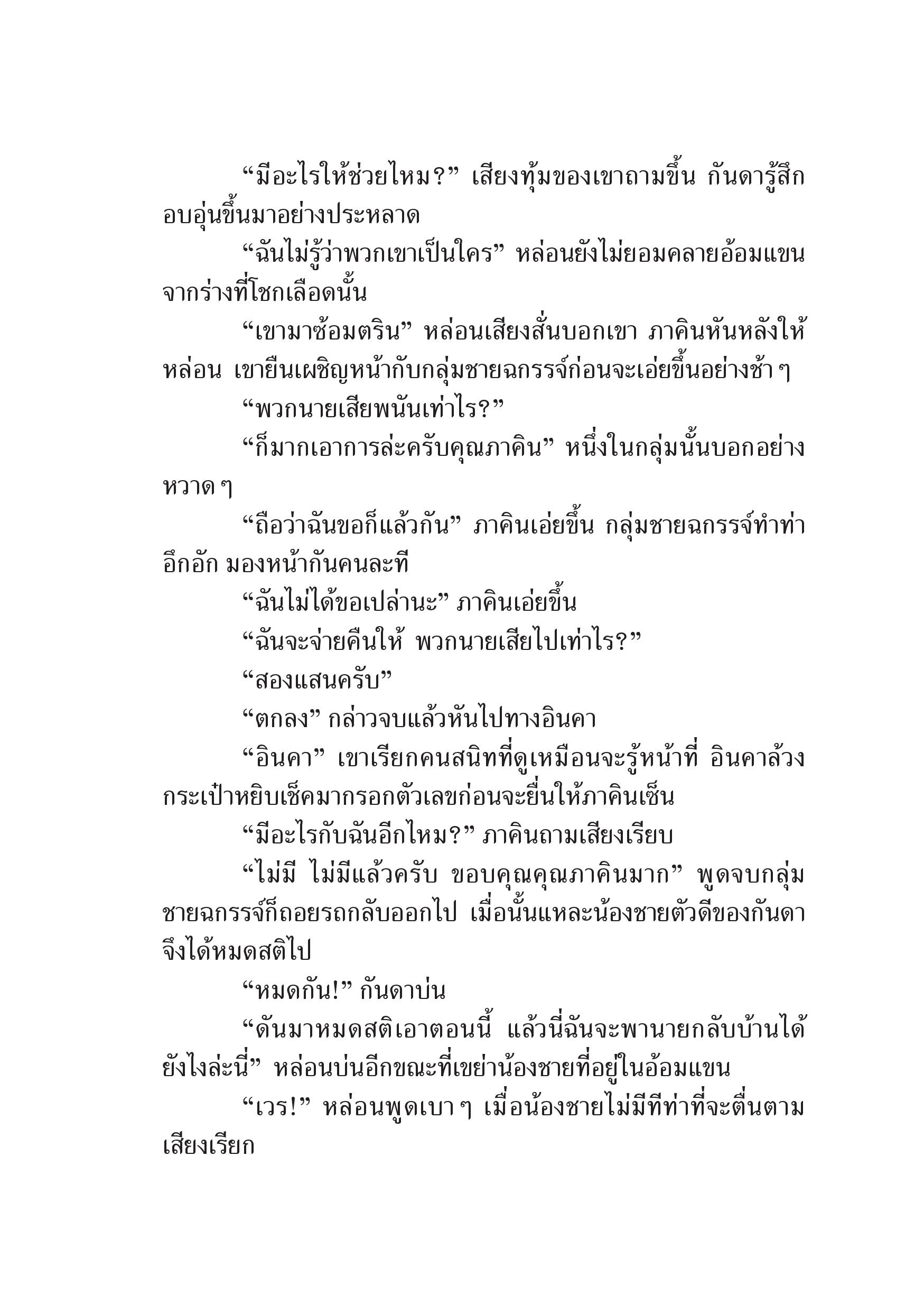 page-22