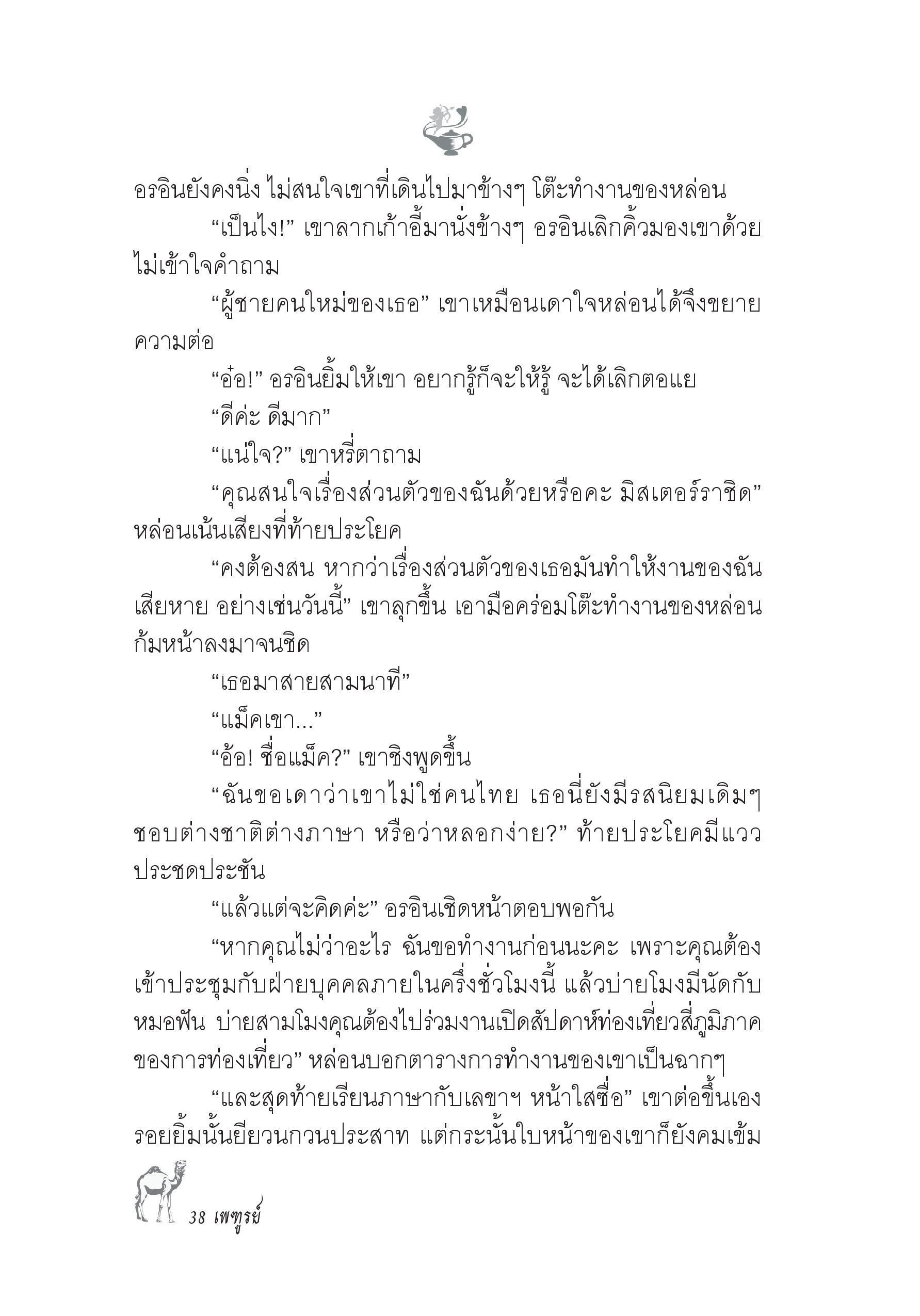 page-31