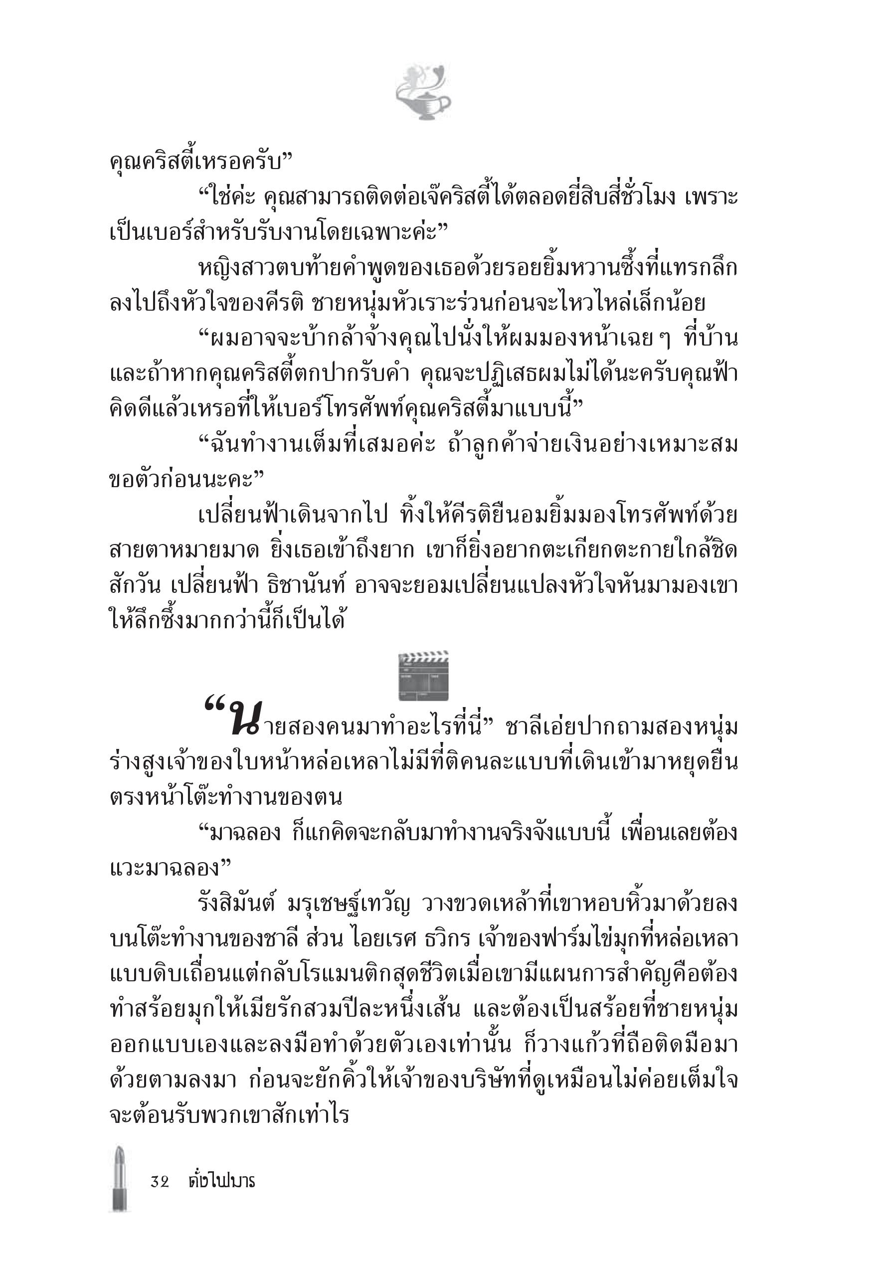 page-26