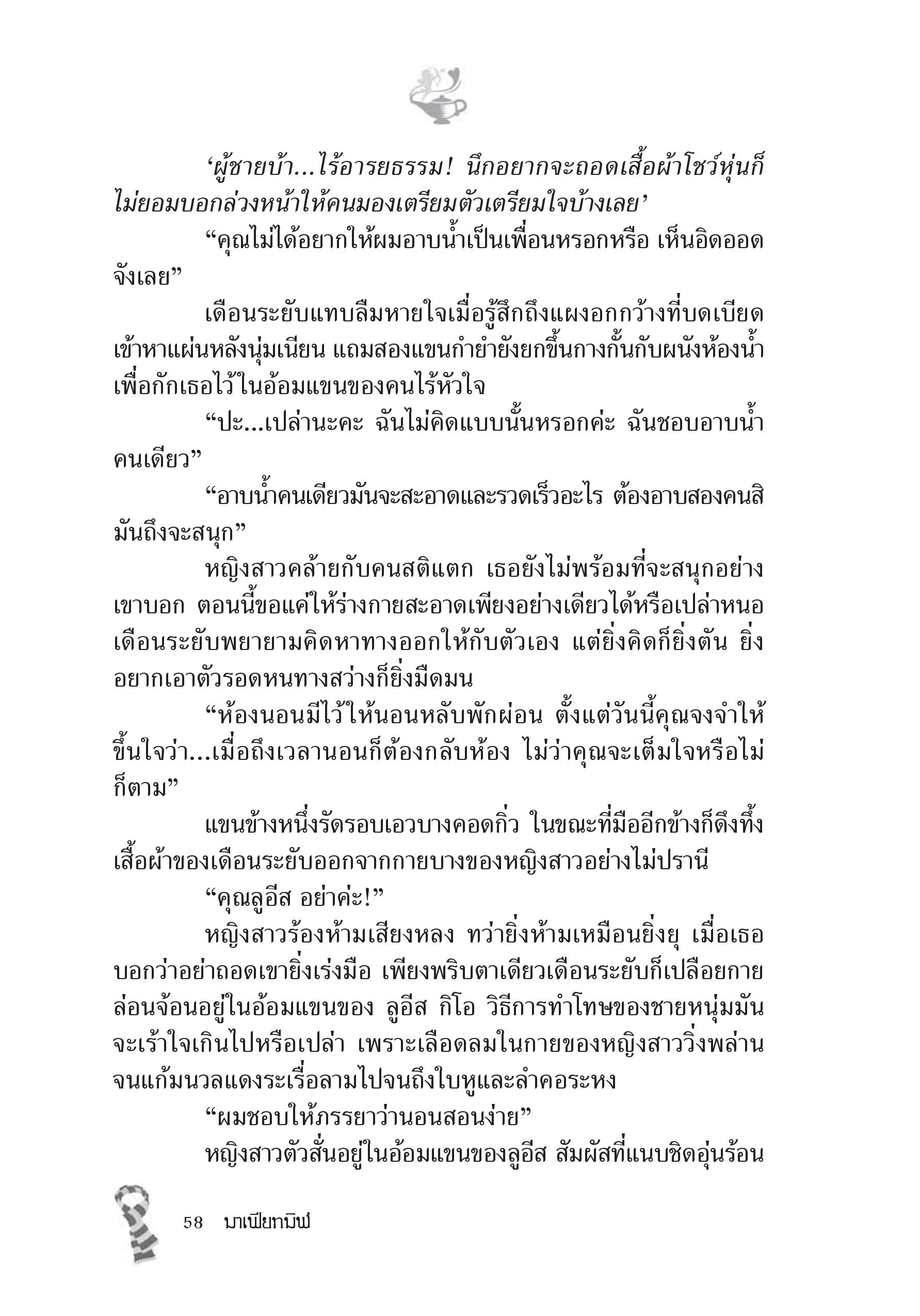 page-52