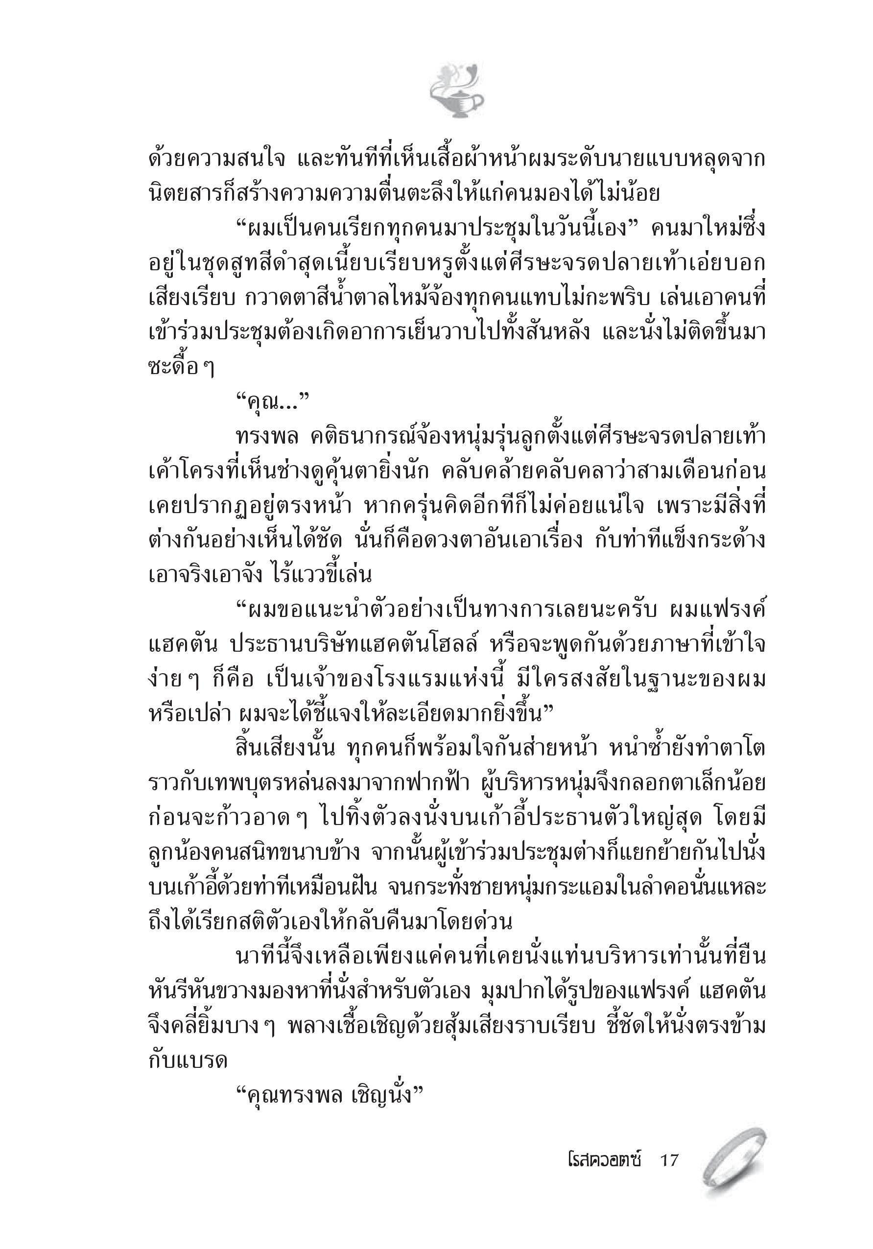 page-11