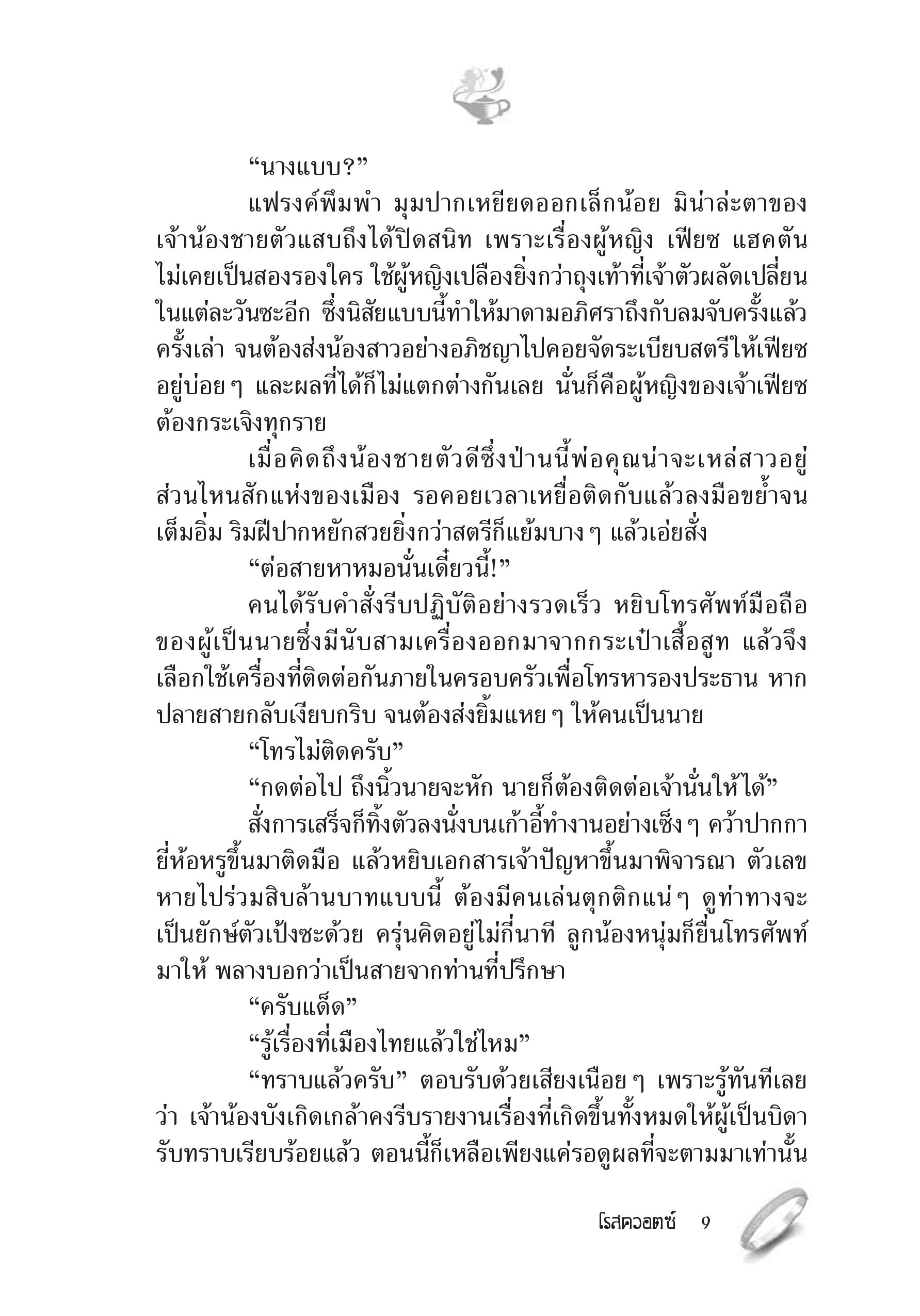 page-3