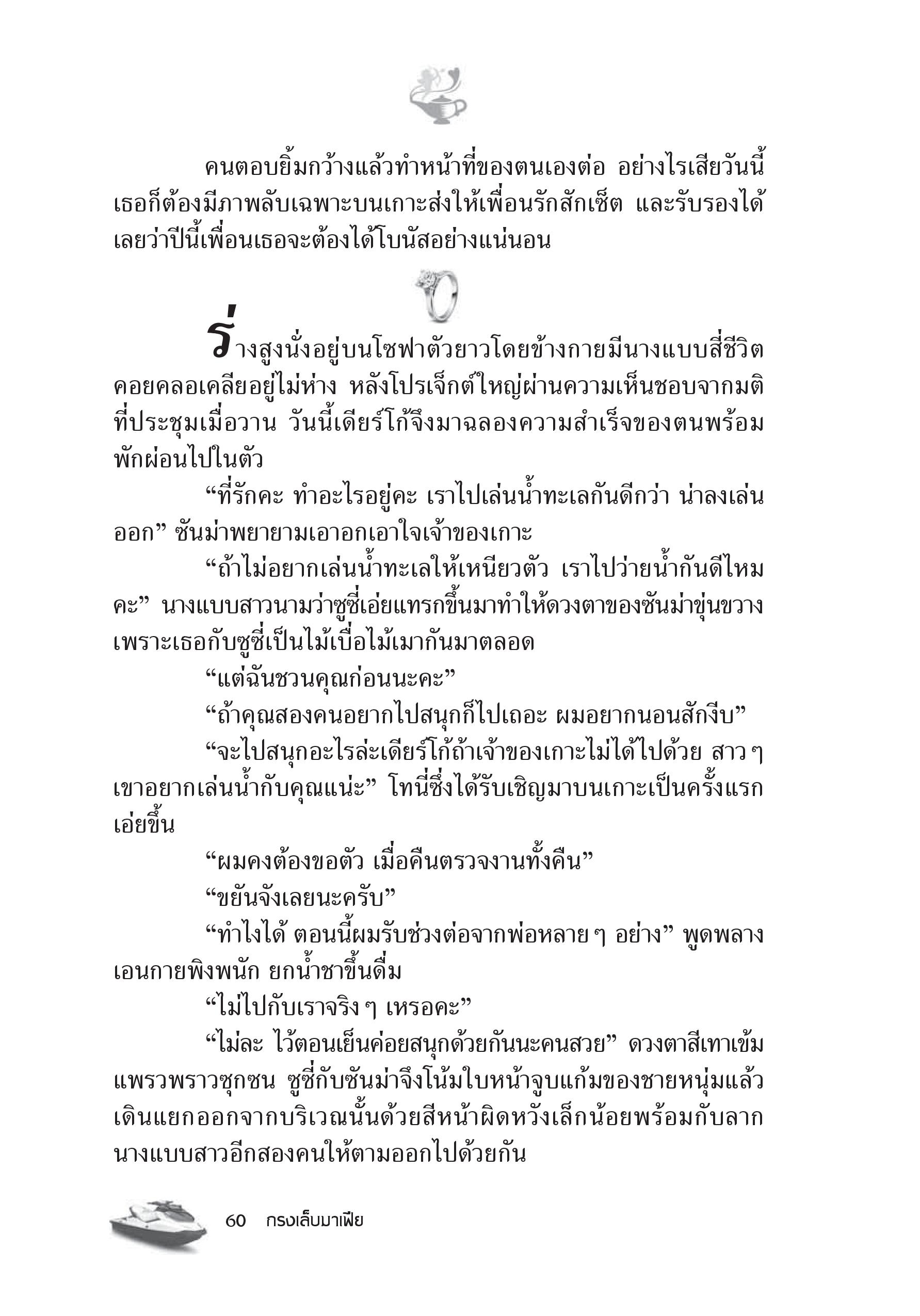 page-54