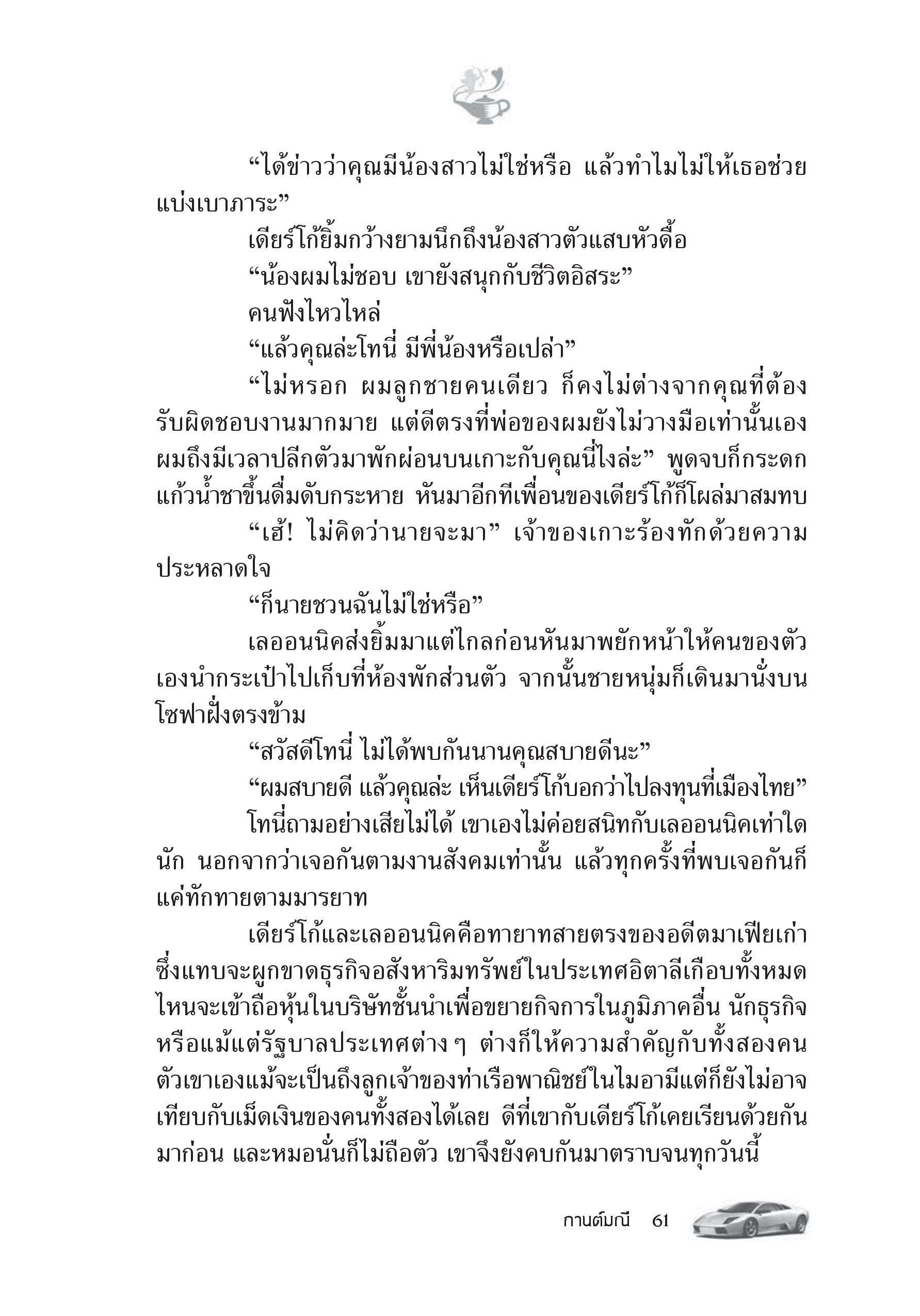 page-55