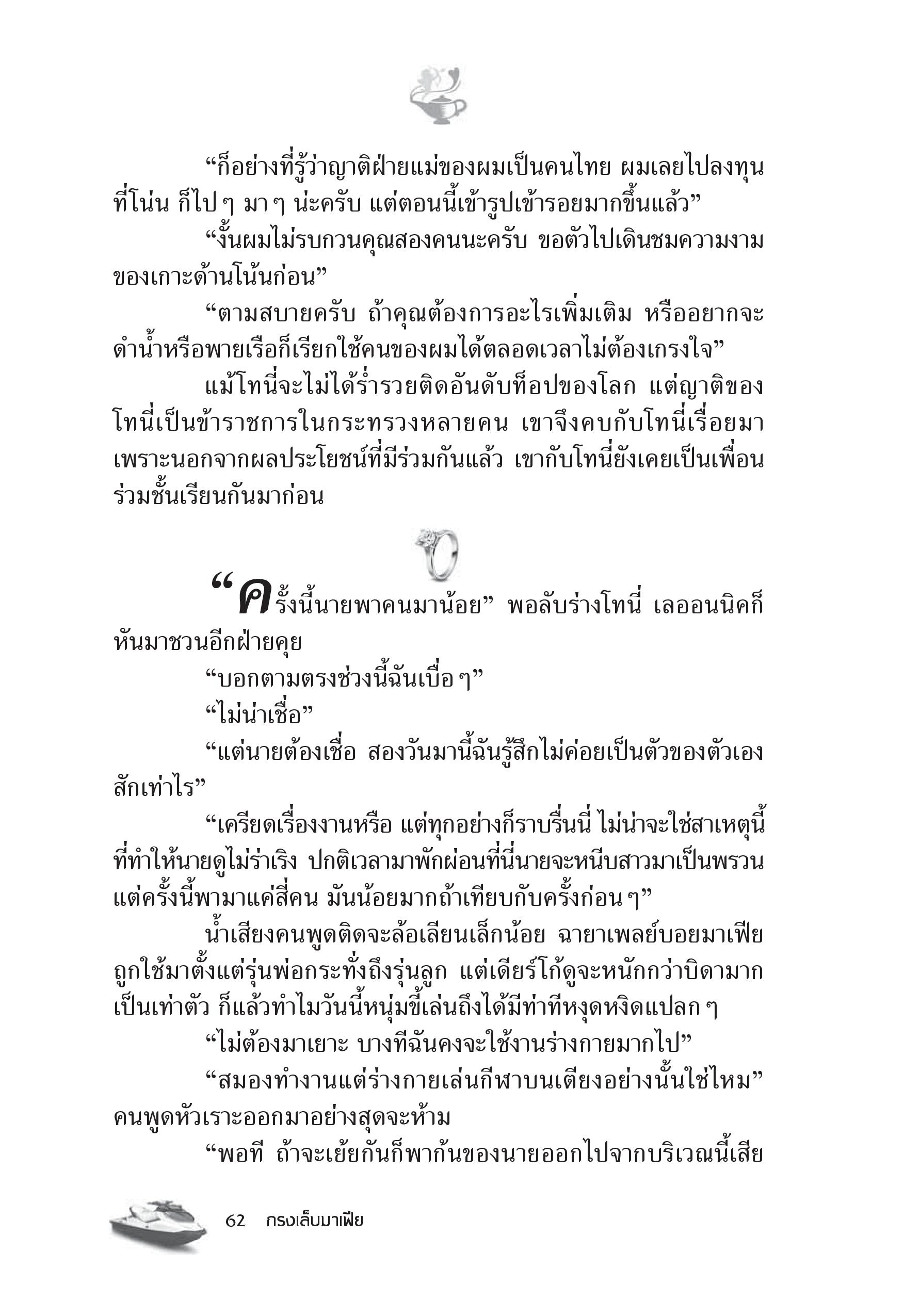 page-56