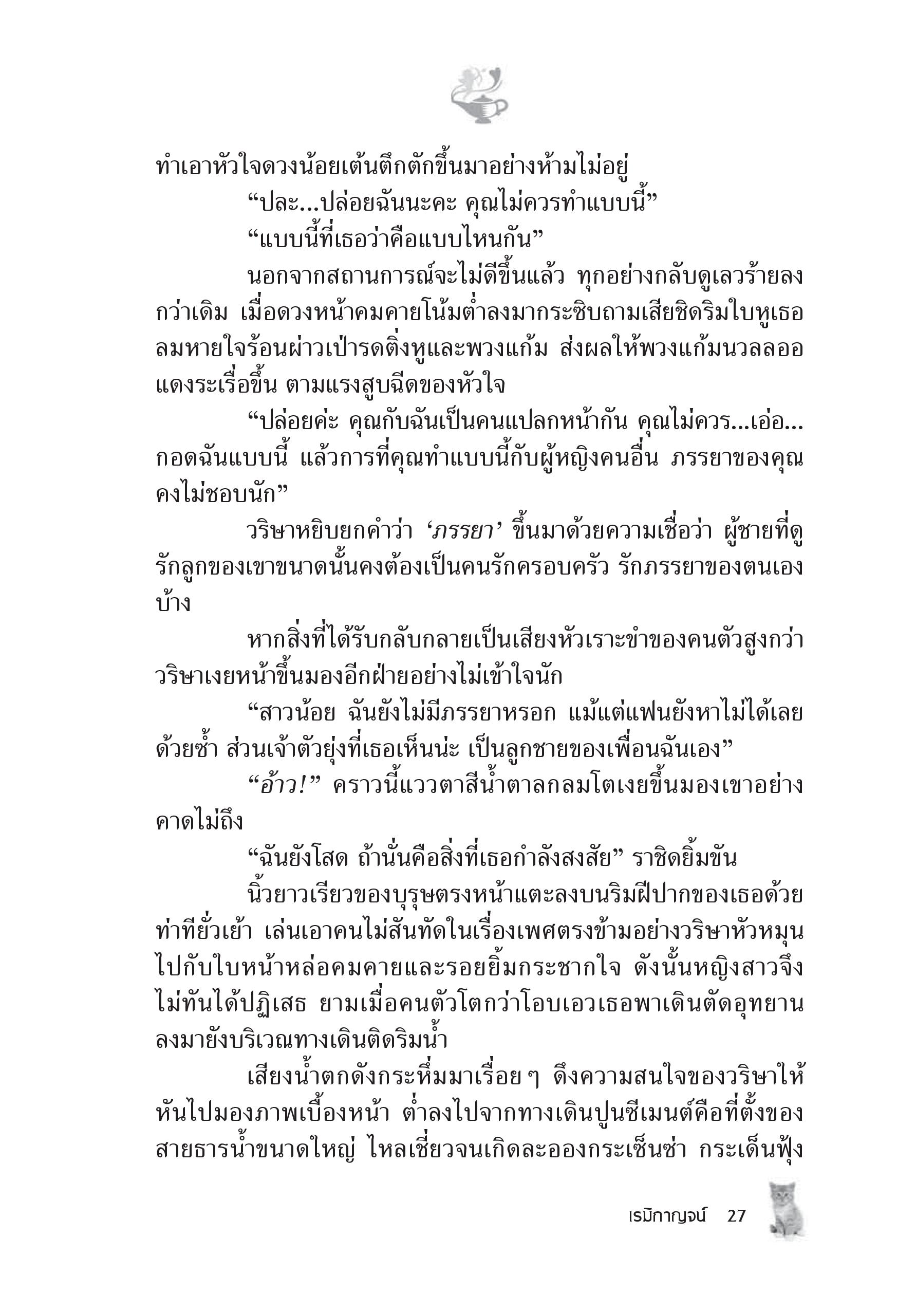 page-21