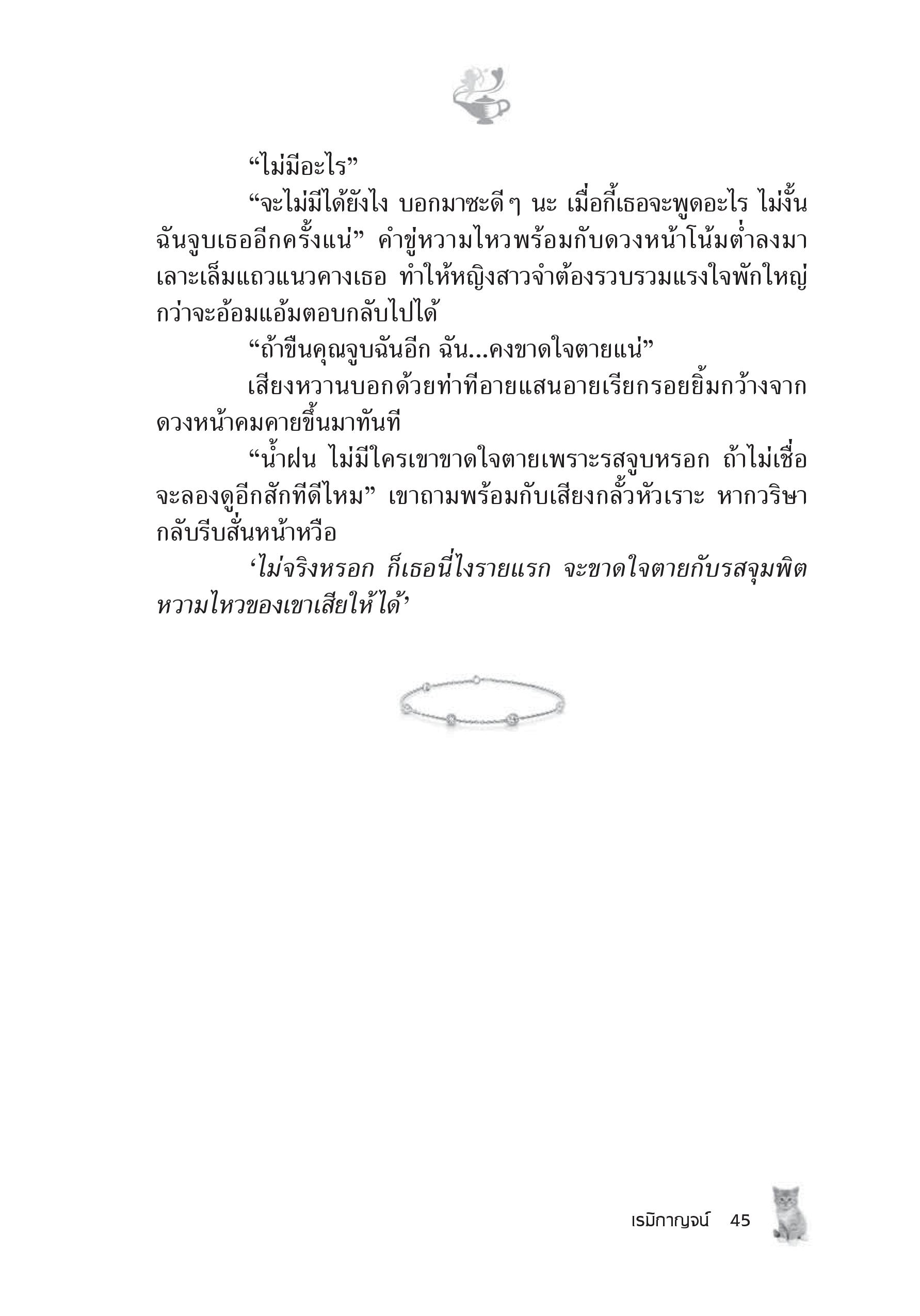 page-39