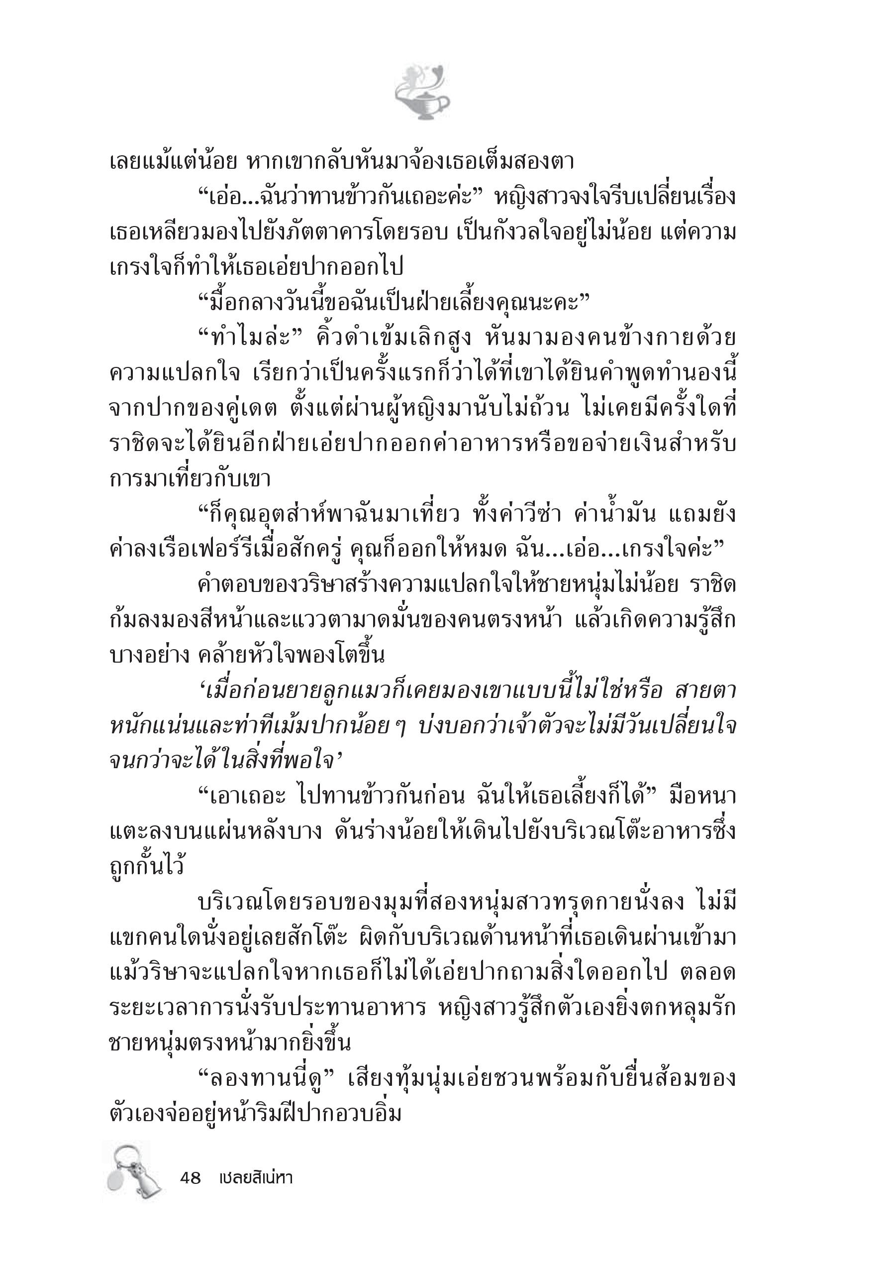 page-42