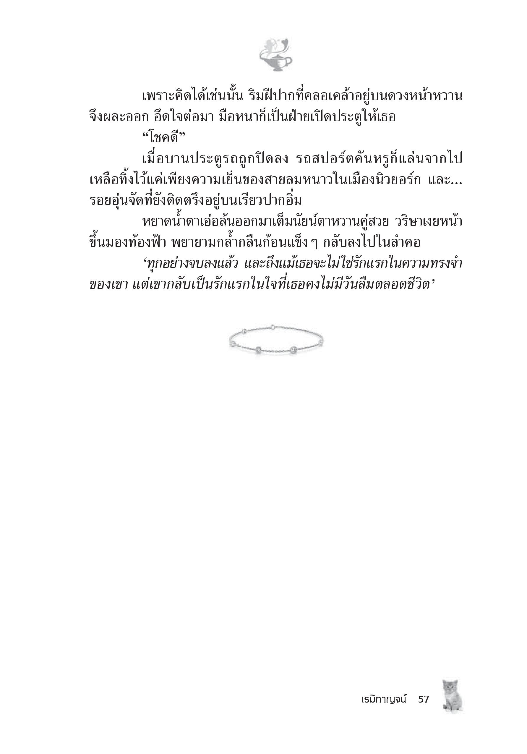 page-51