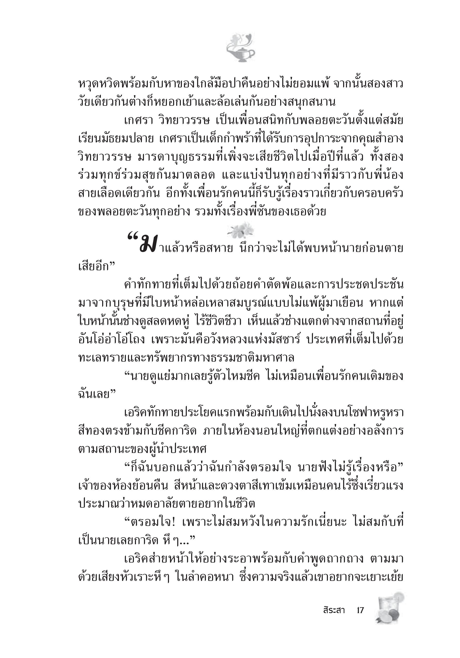 page-11