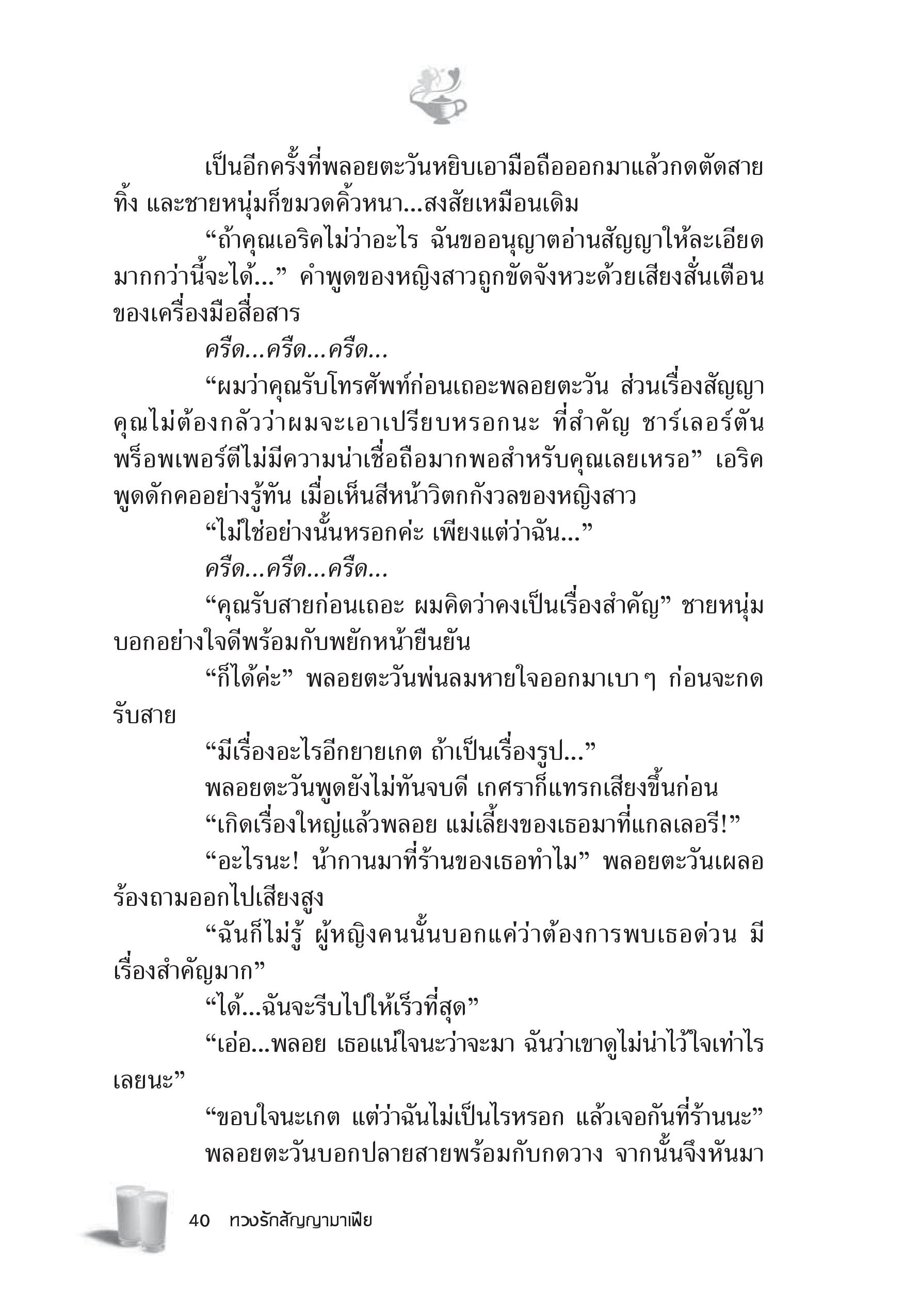 page-34