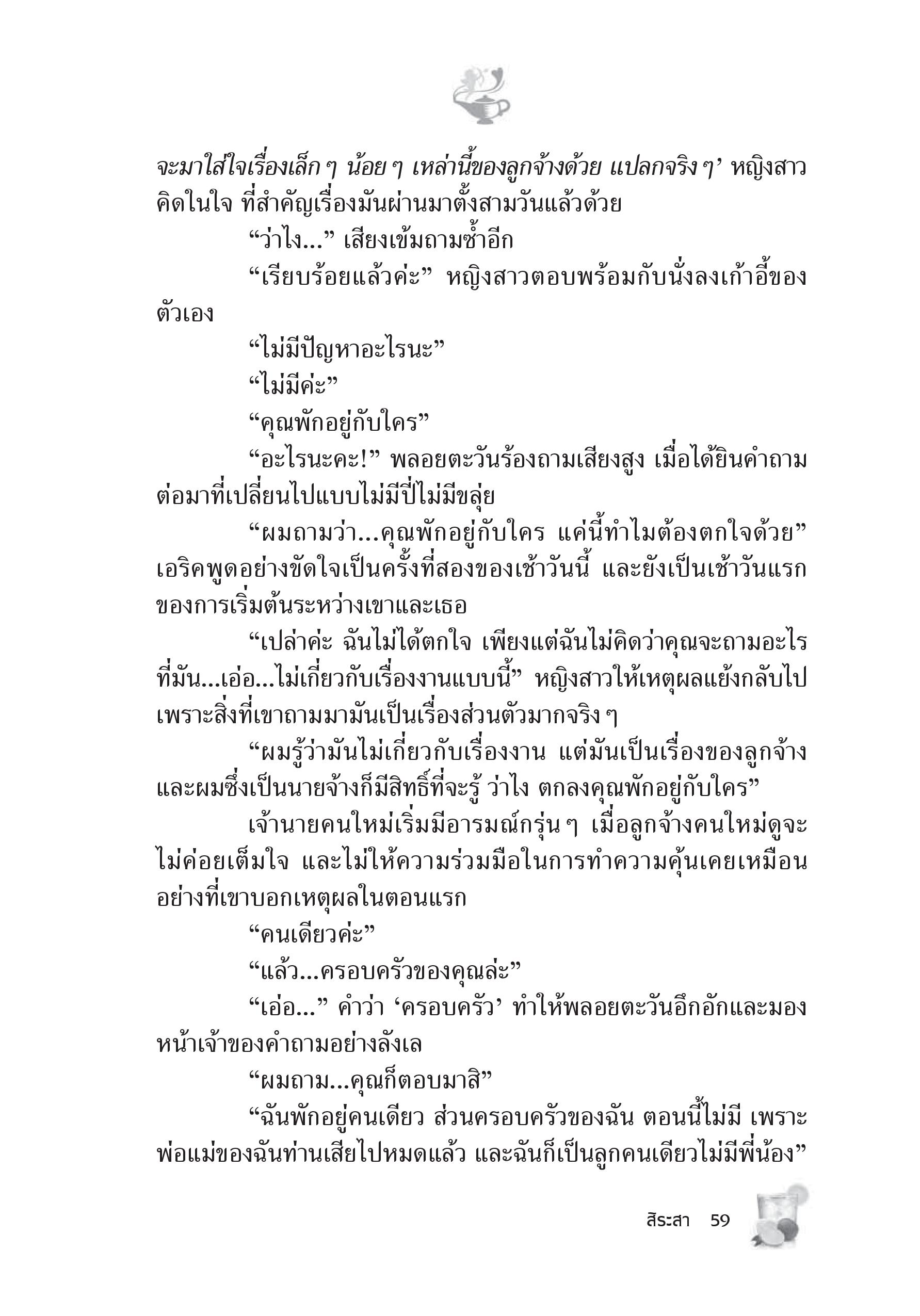 page-53