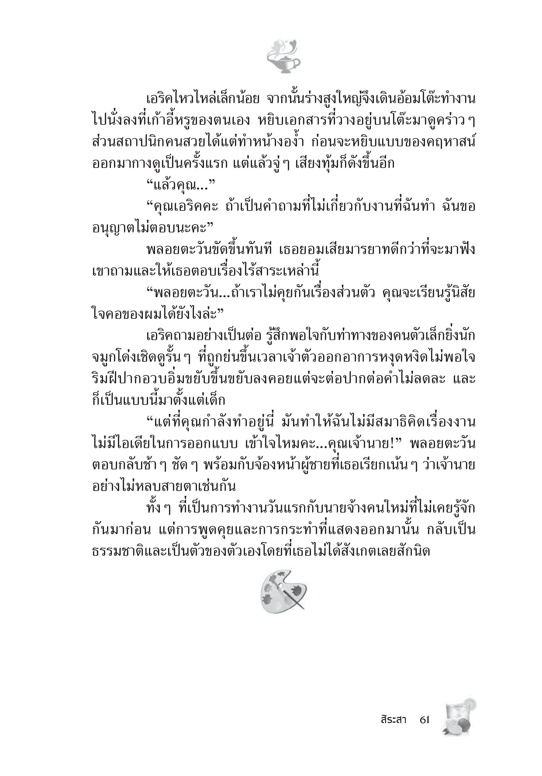 page-55