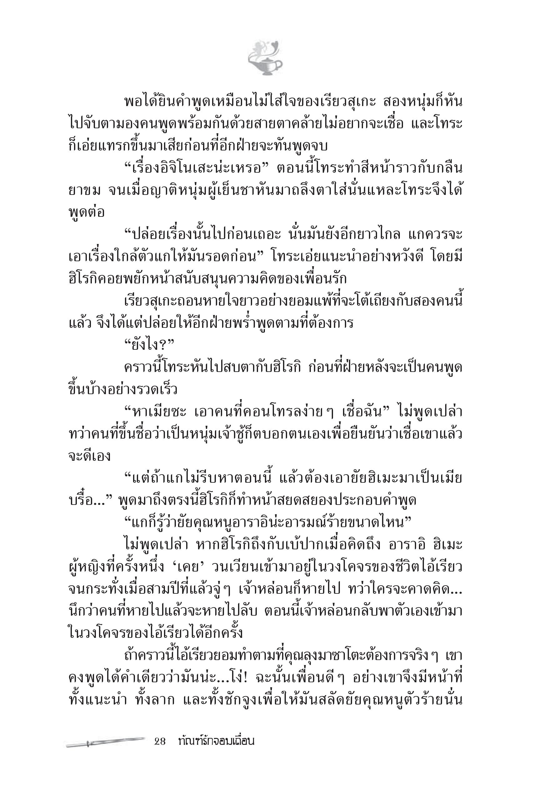 page-22