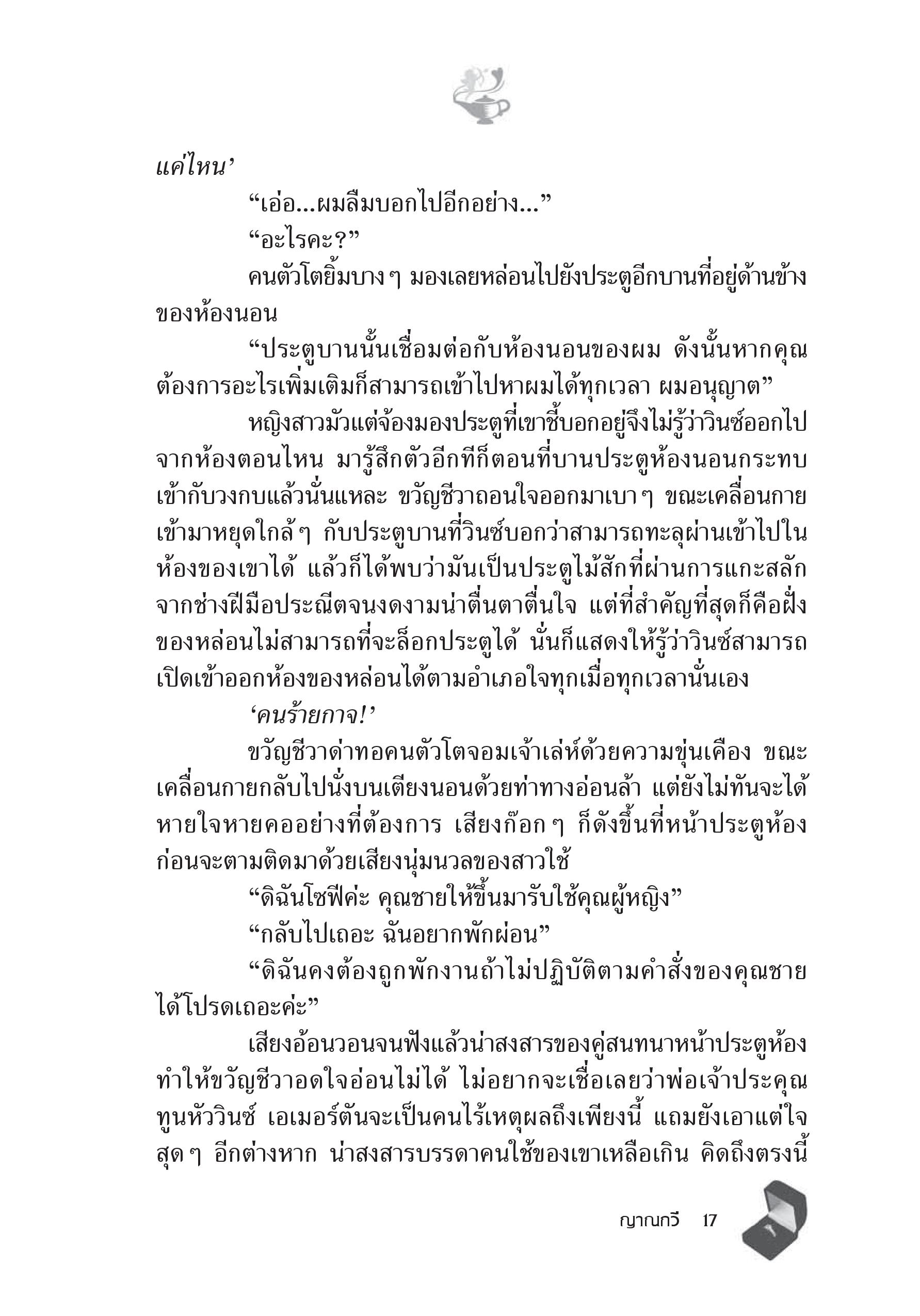 page-11