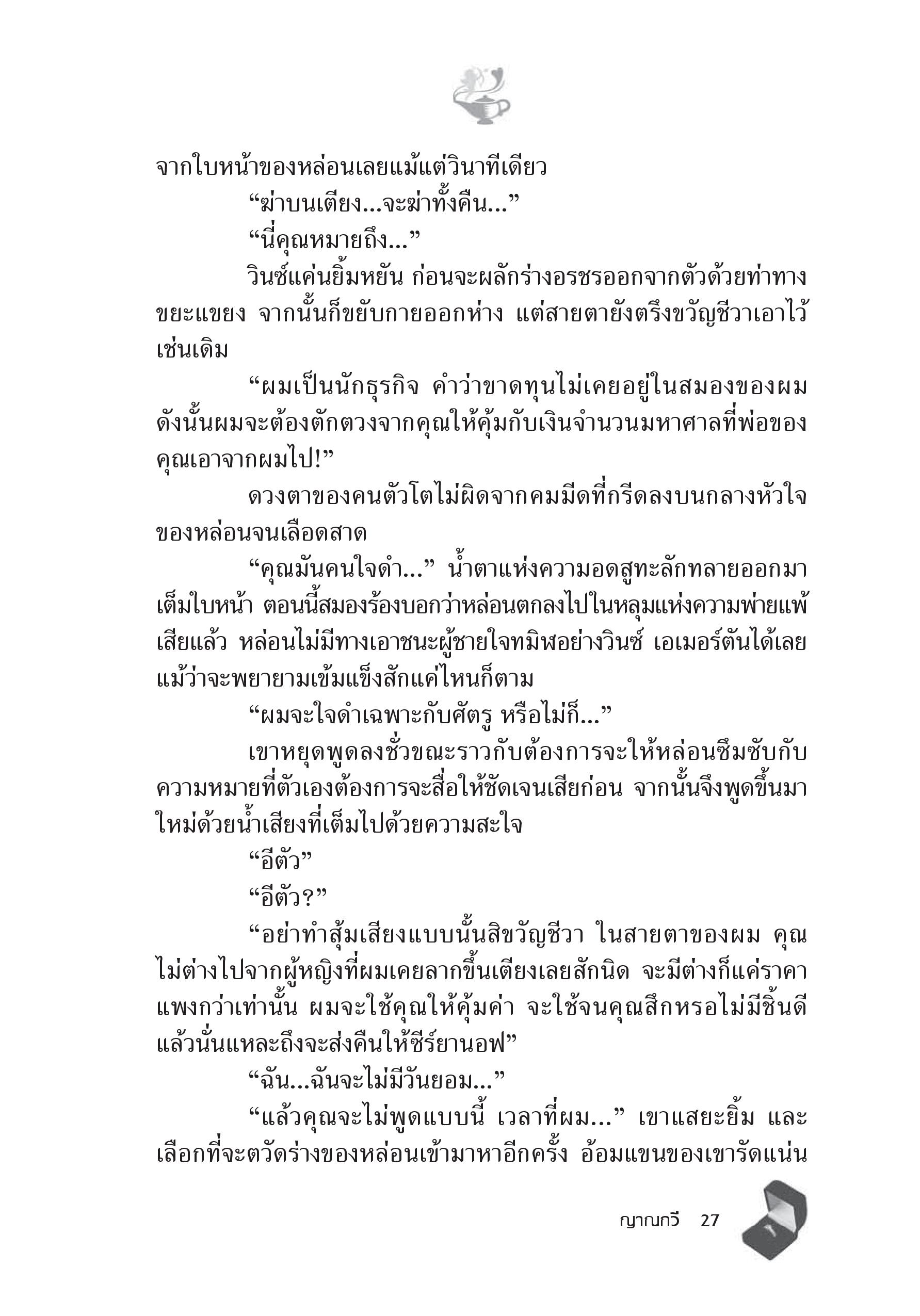 page-21