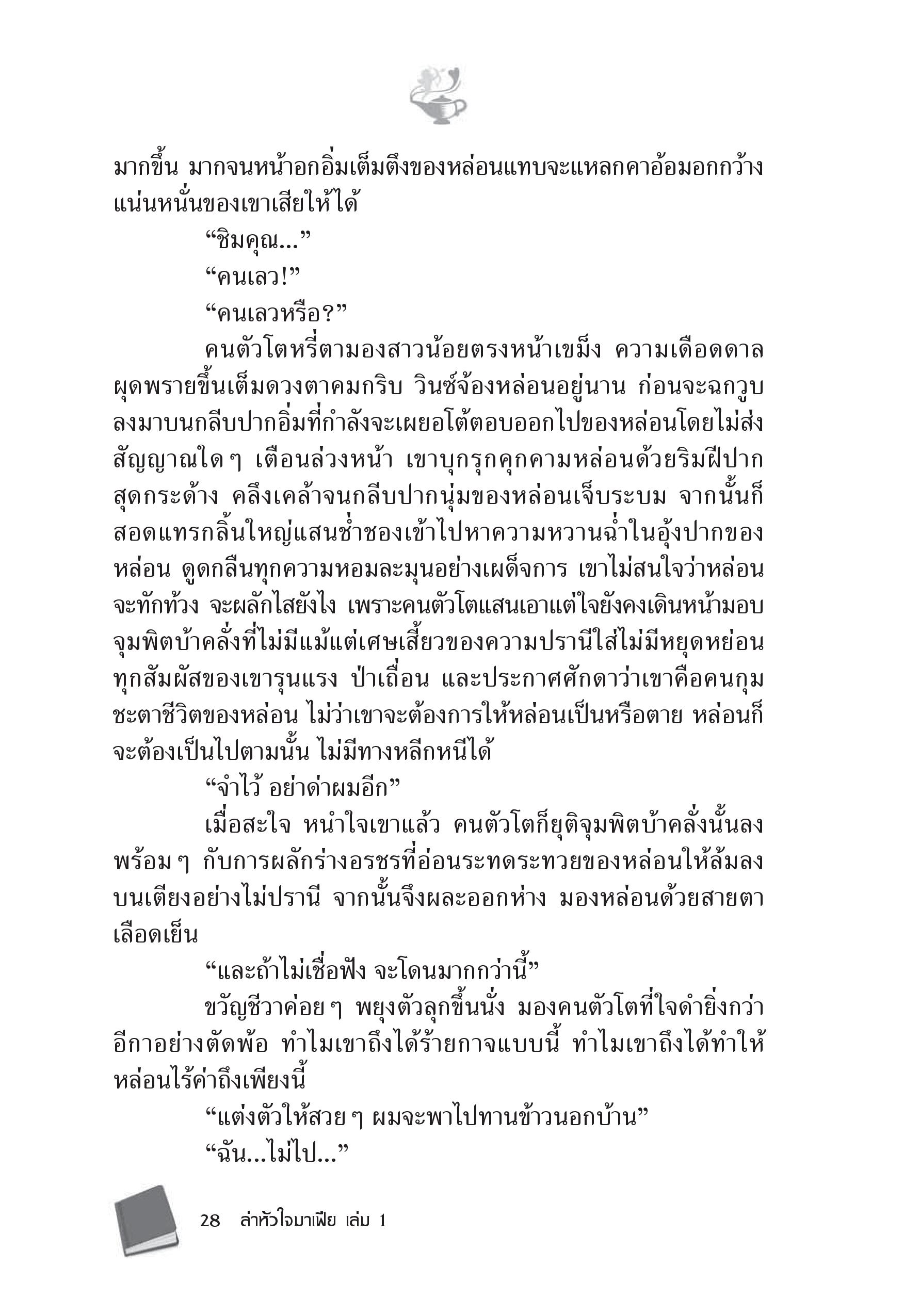 page-22