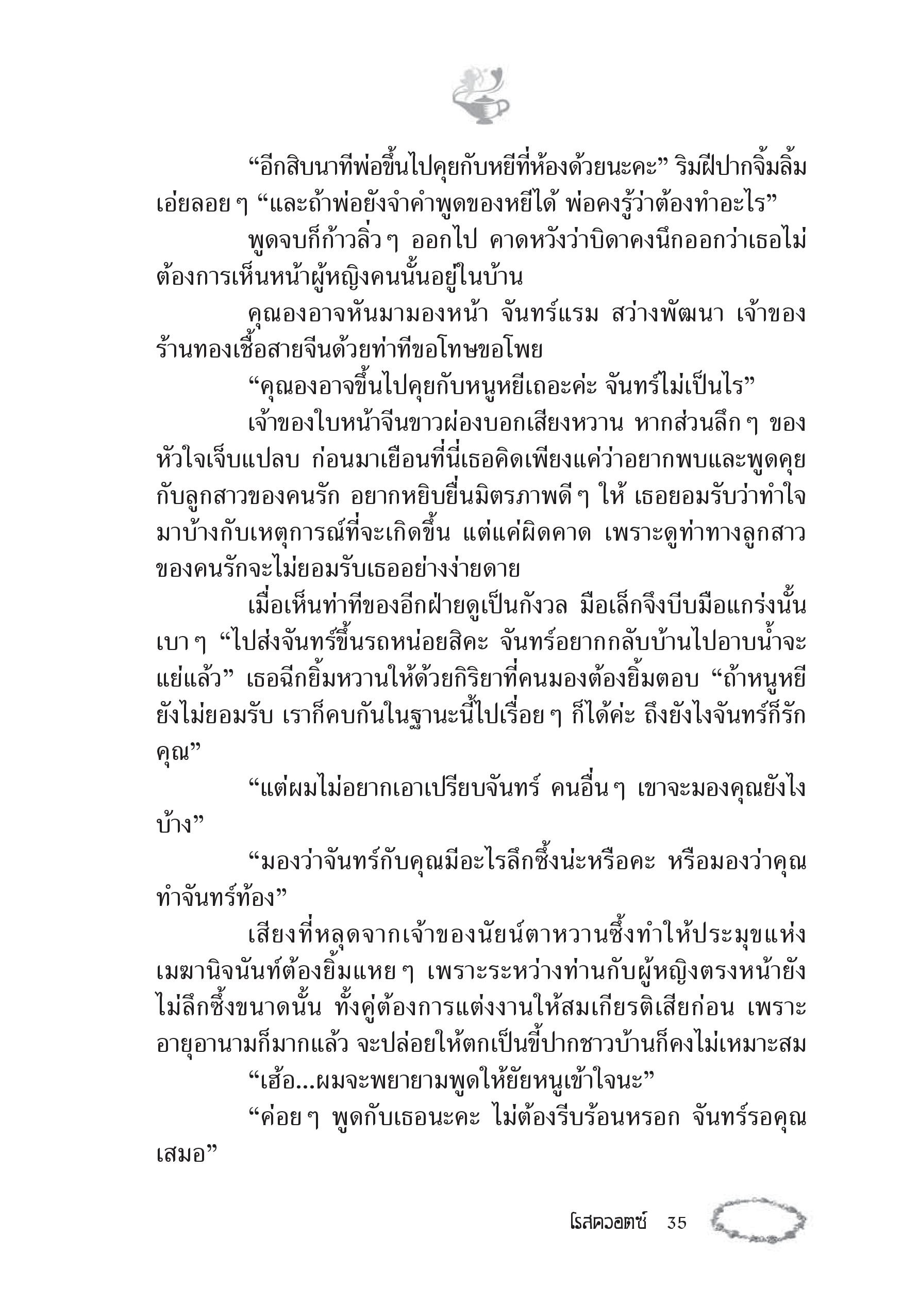 page-29