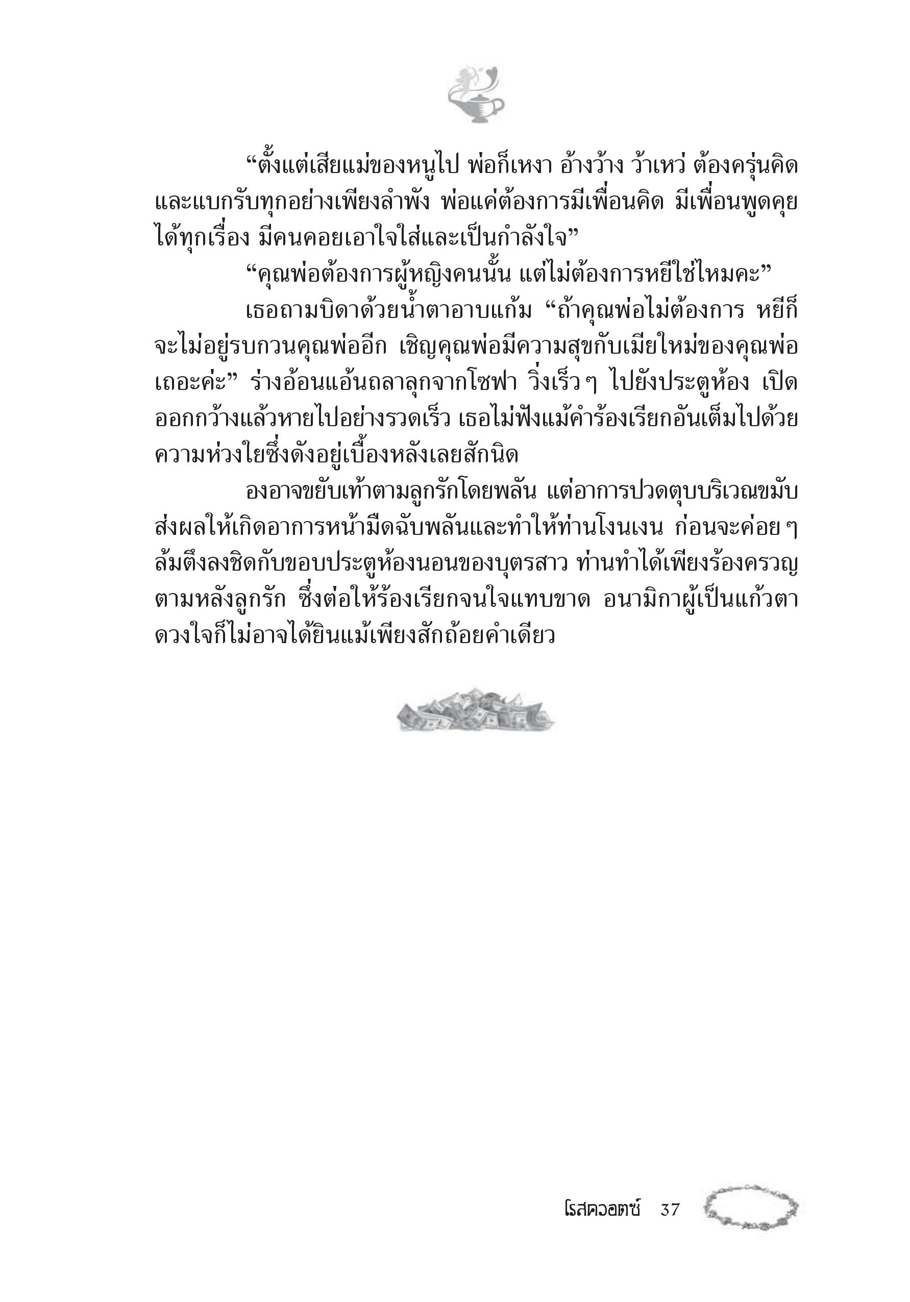 page-31