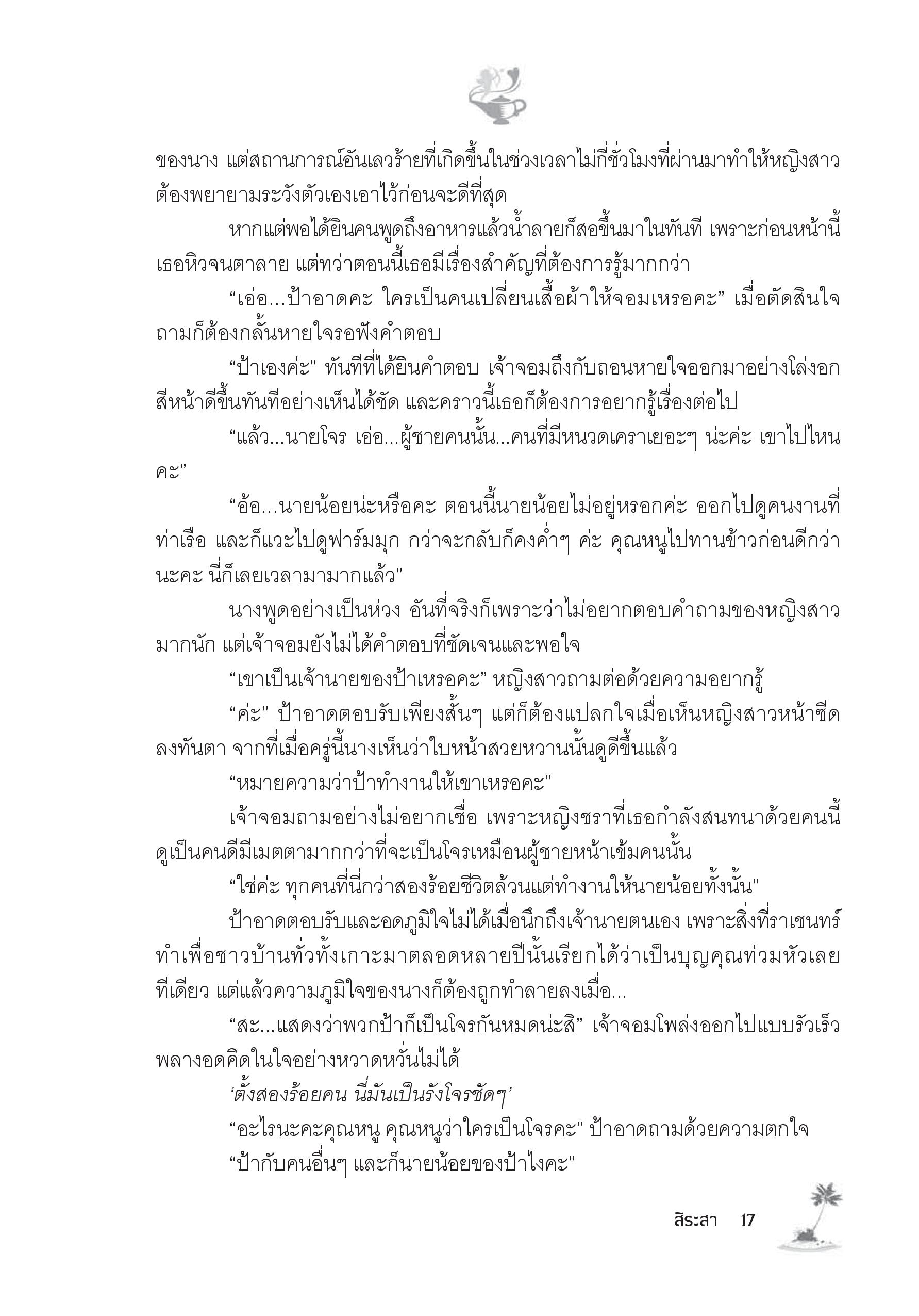 page-12