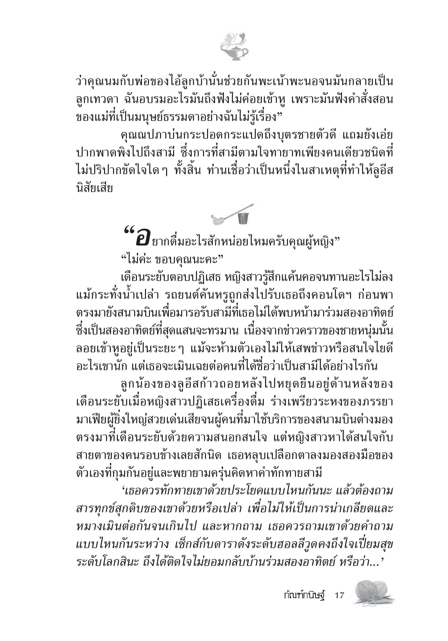 page-11