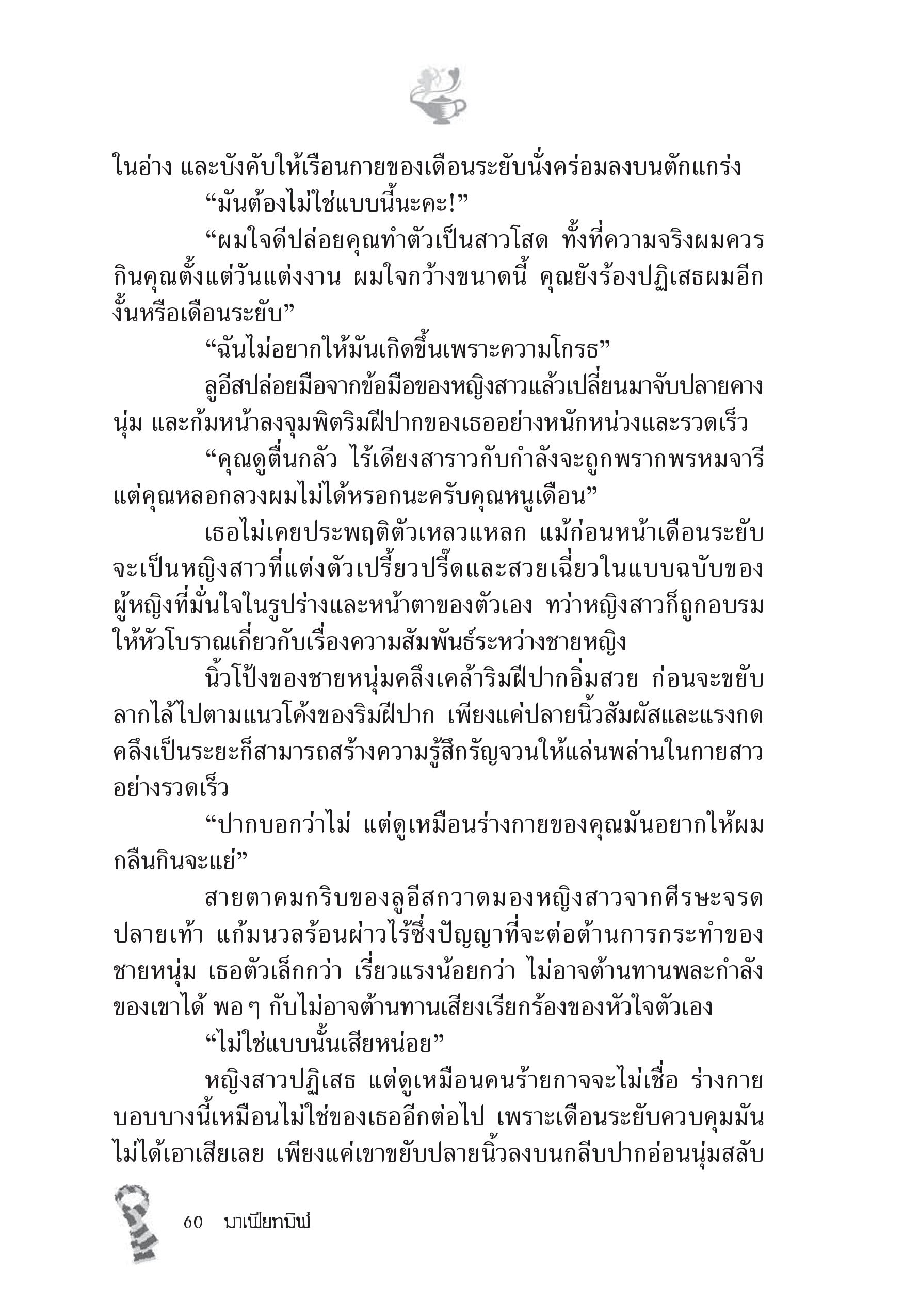 page-54