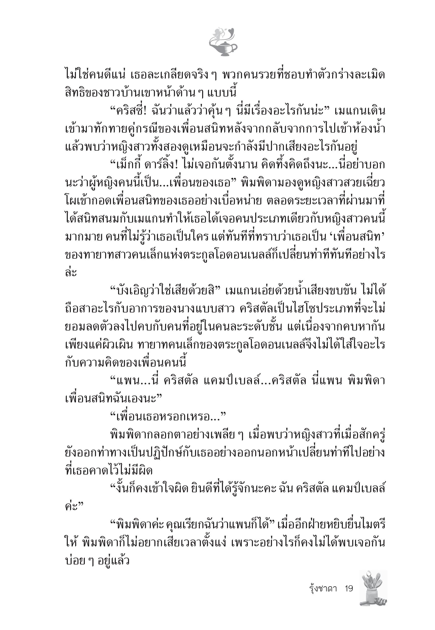 page-13