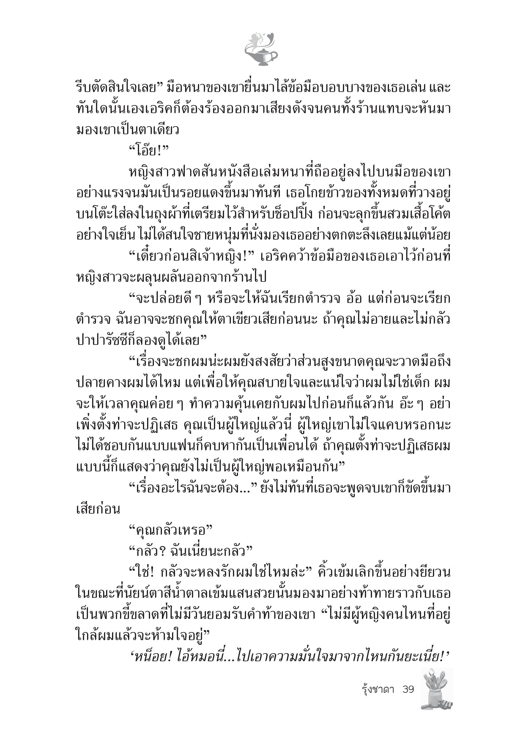 page-33