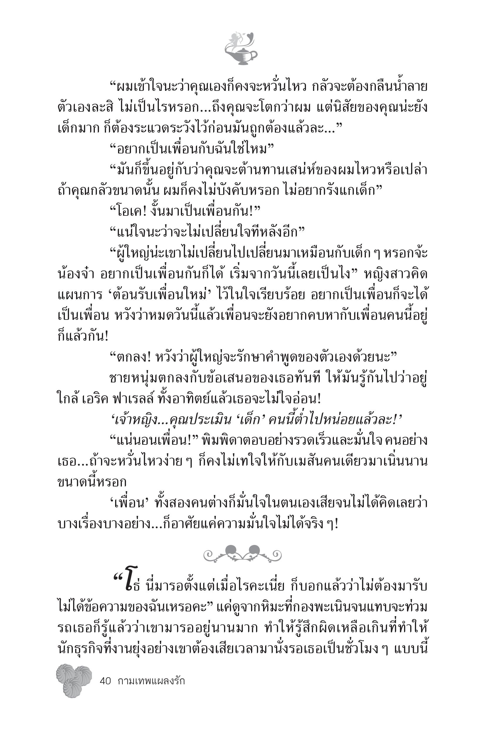 page-34