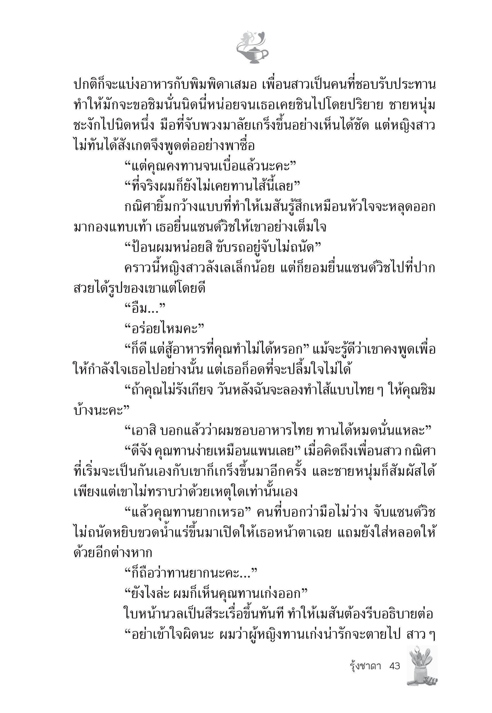 page-37