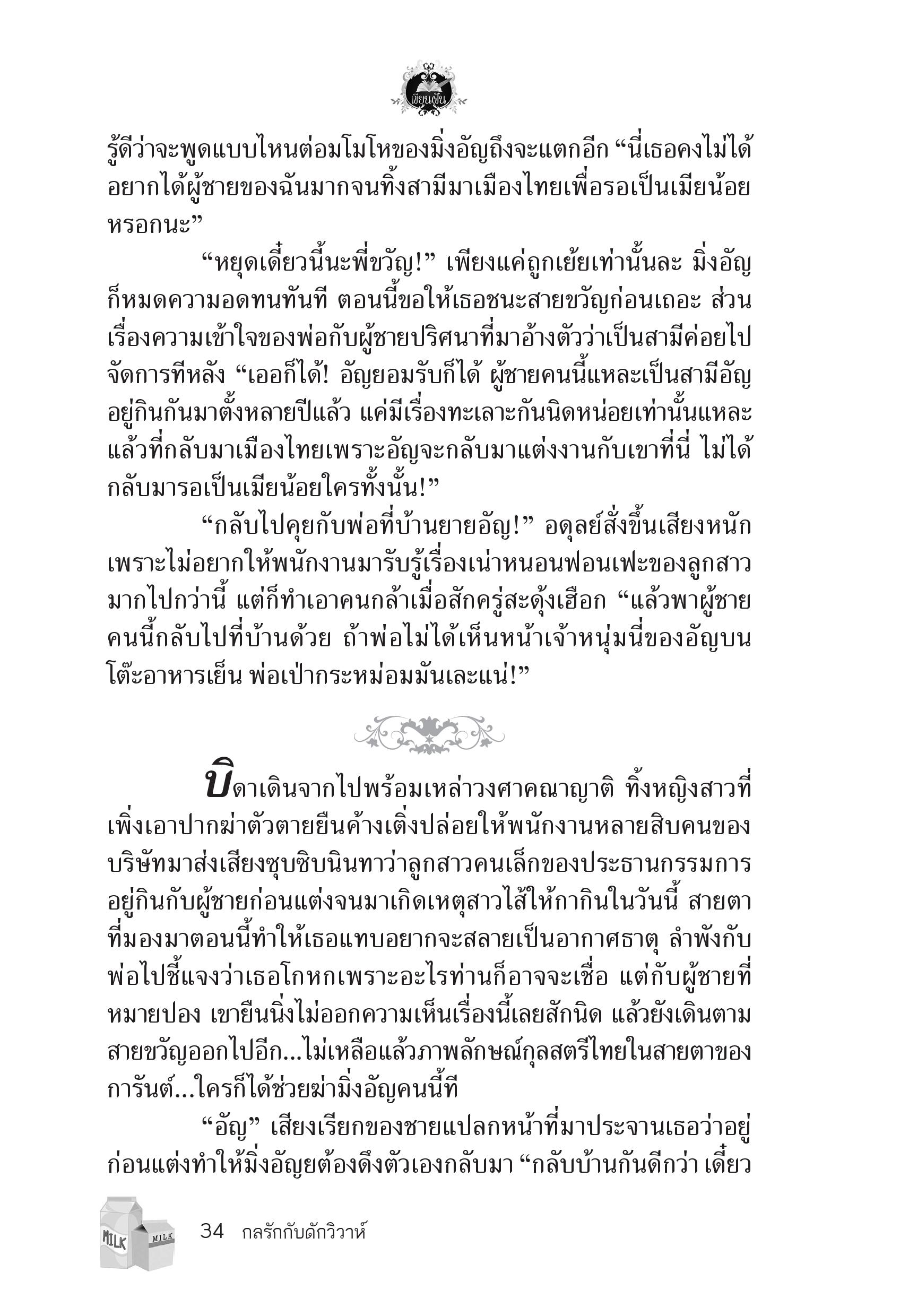 page-30