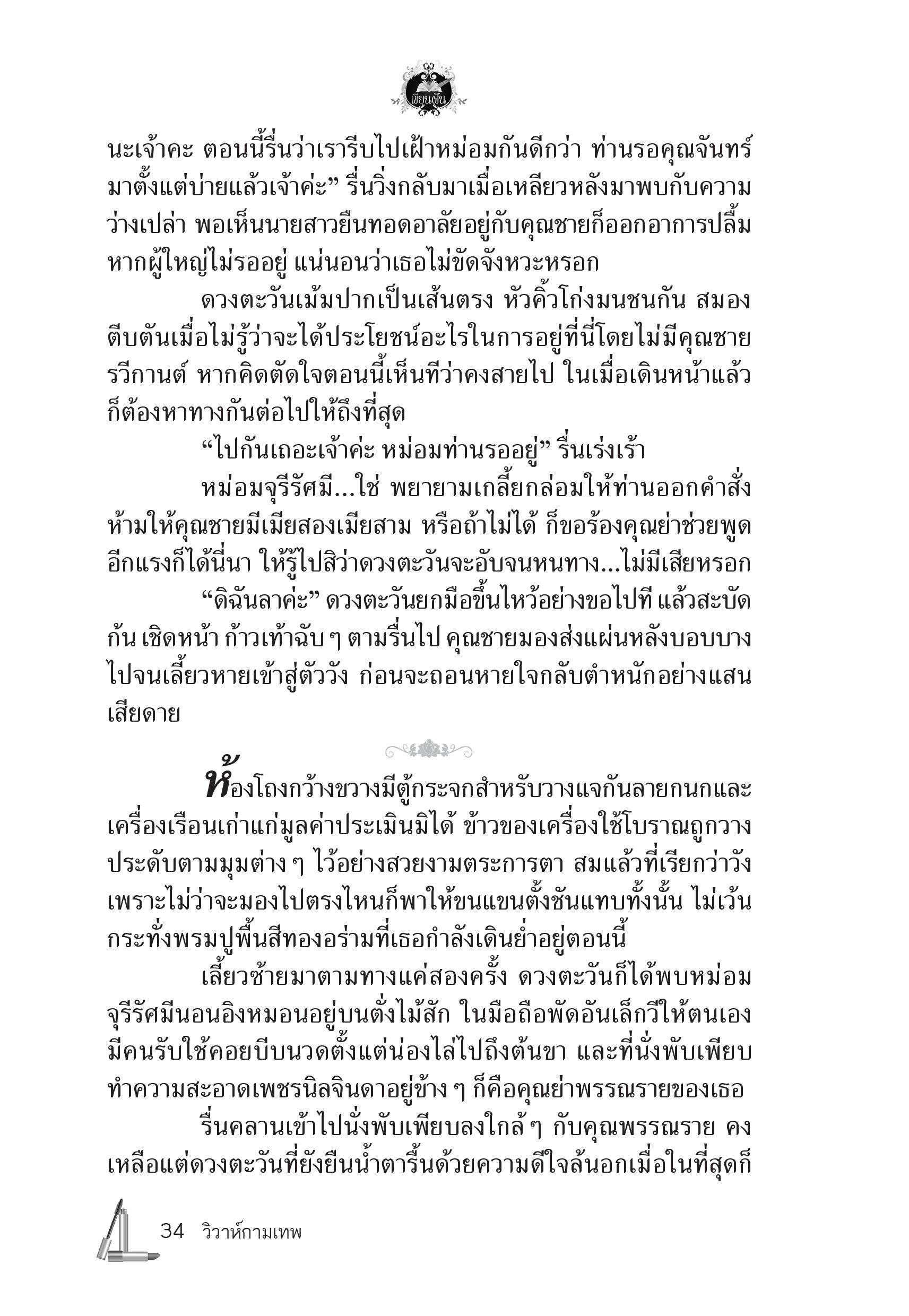 page-29