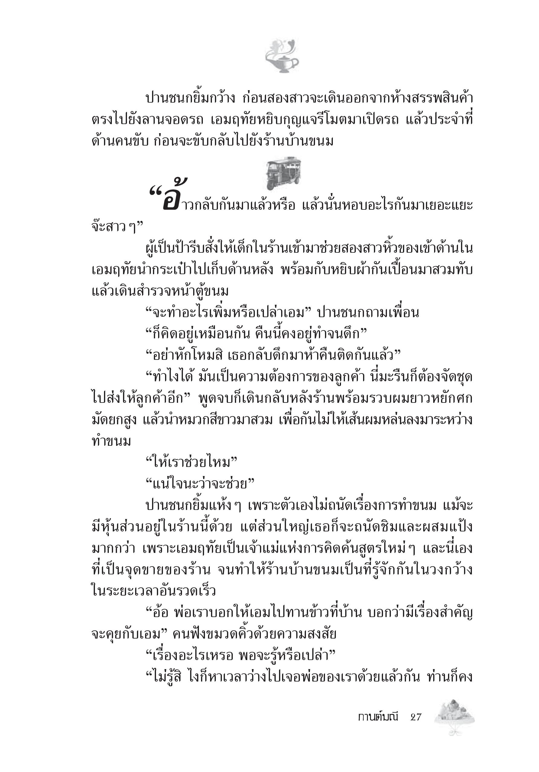 page-21