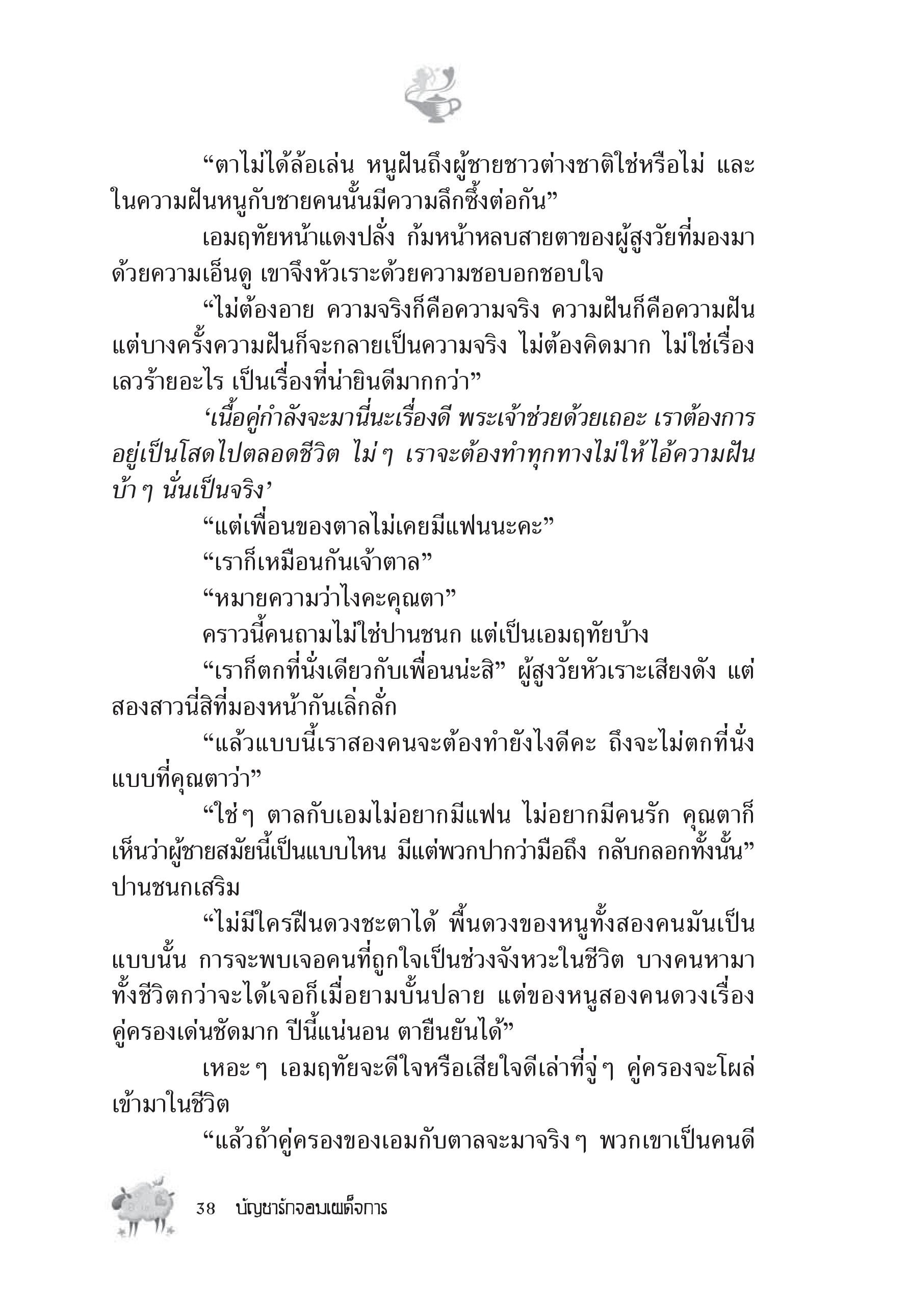 page-32