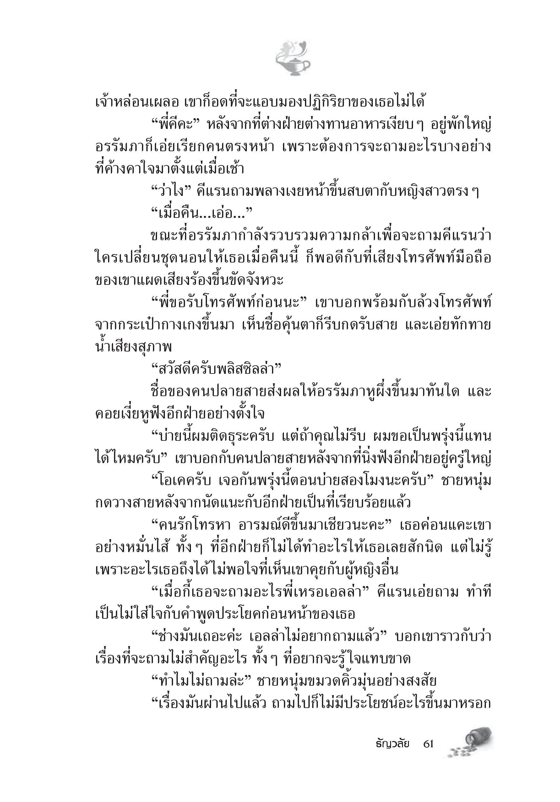 page-55