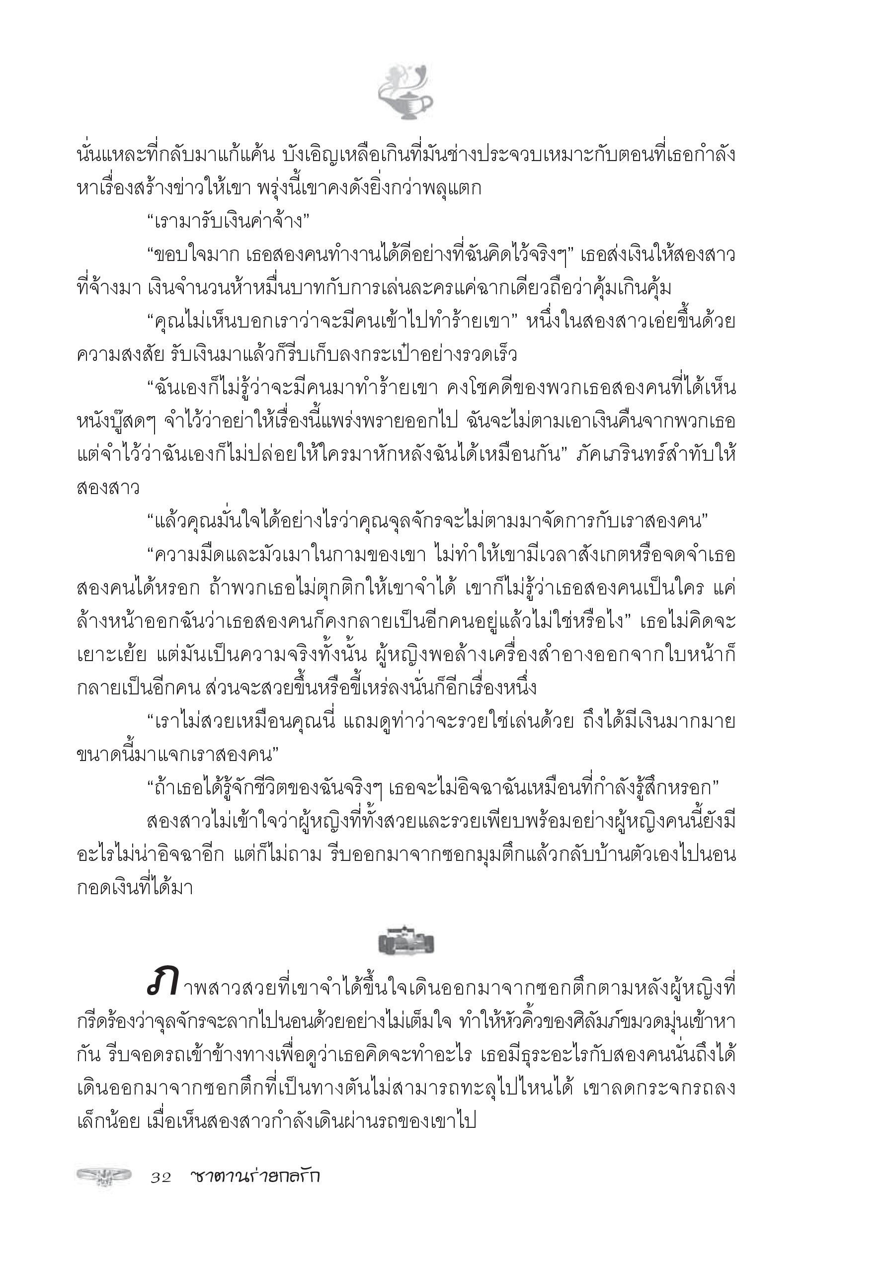 page-27