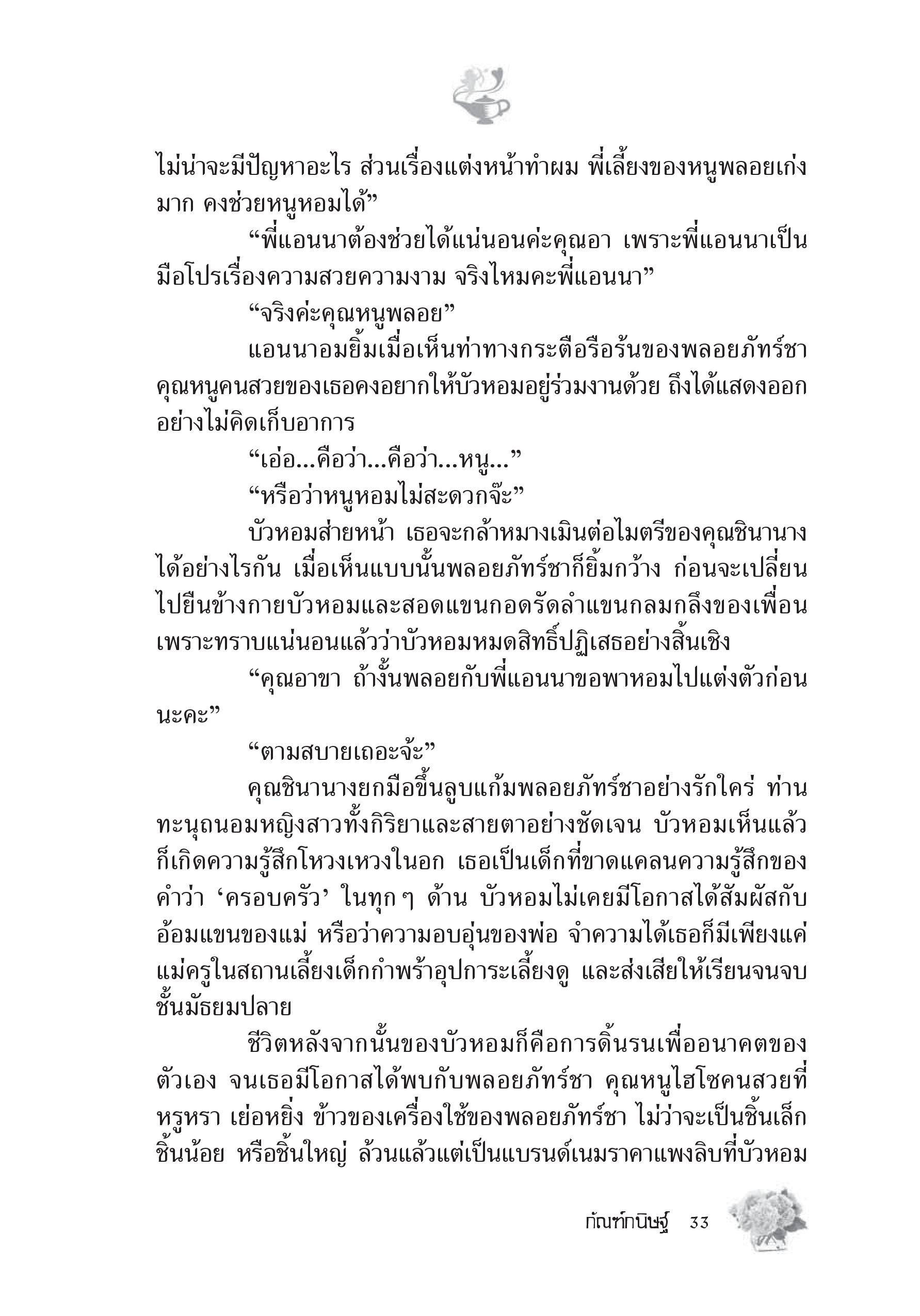 page-27