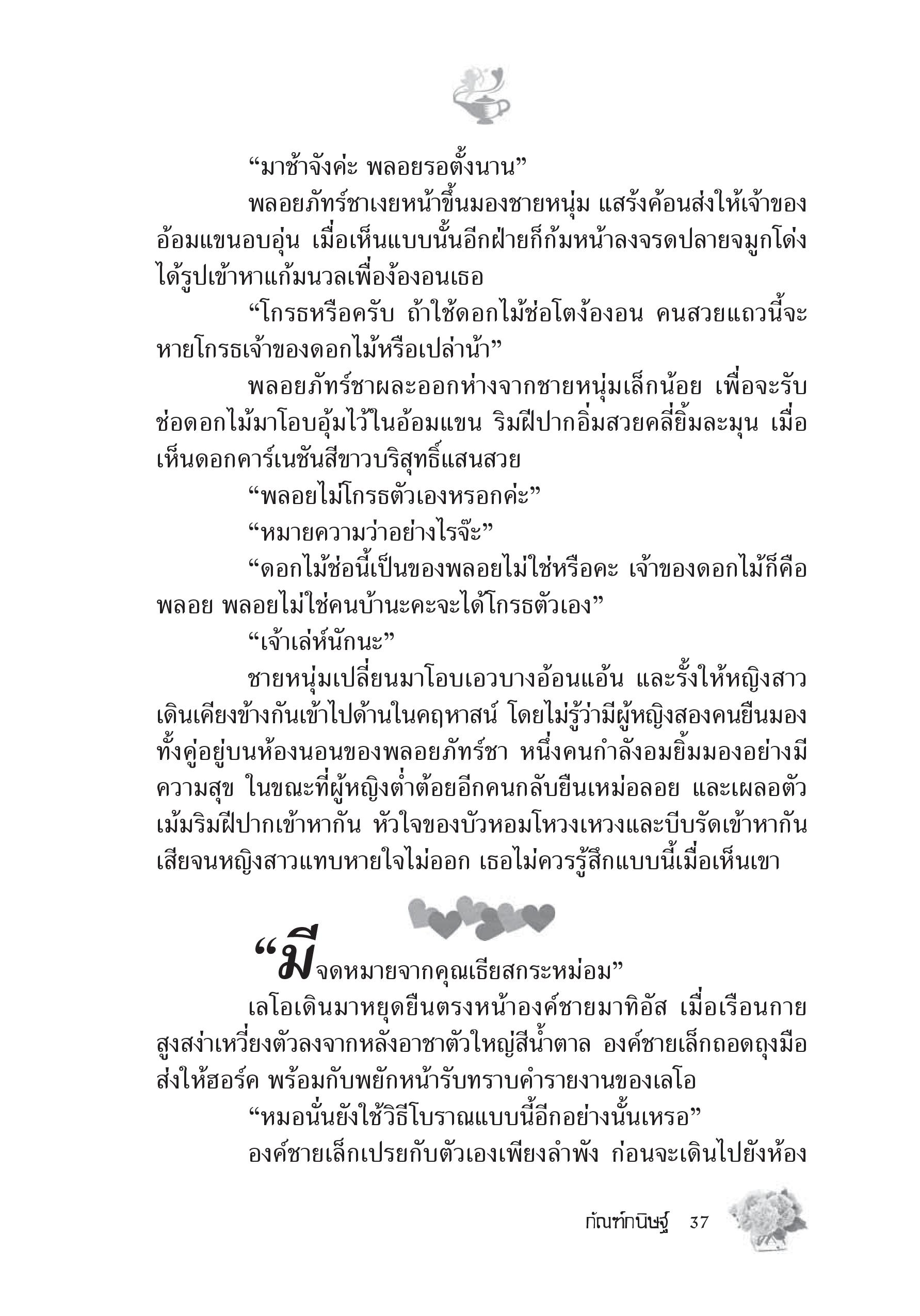 page-31